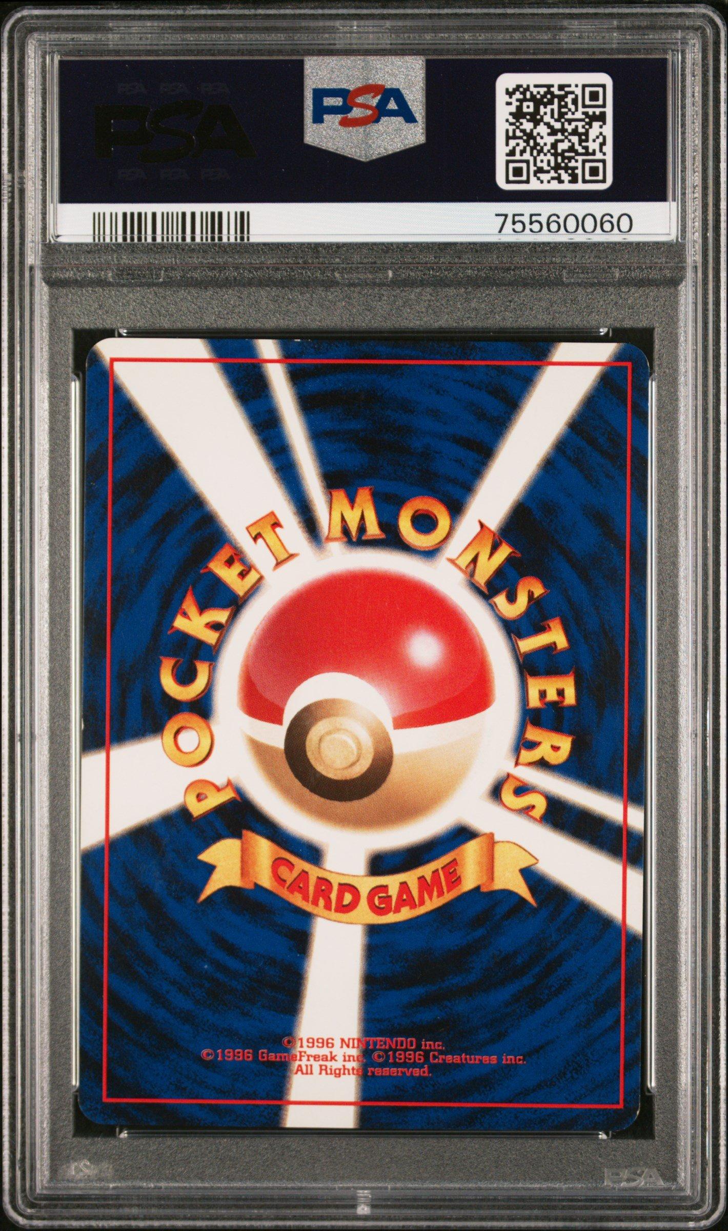 2000 Pokemon Japanese Neo Moo-moo Milk PSA 8 Graded Card | GameStop