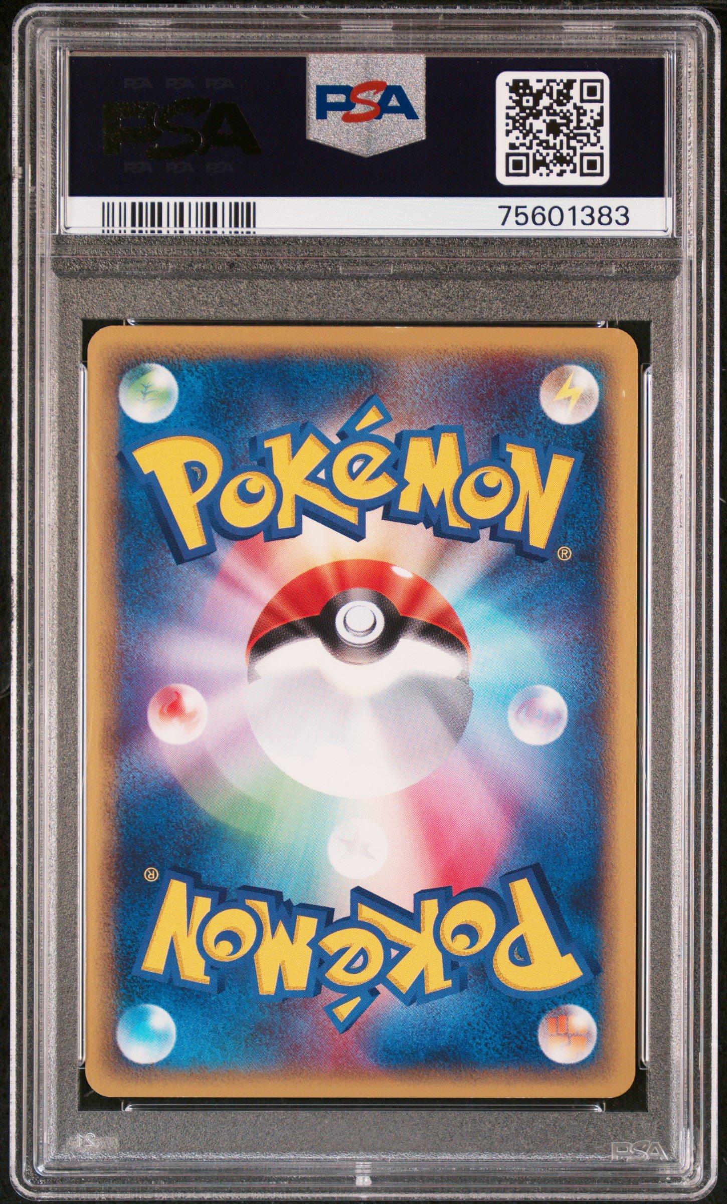 2002 Pokemon Japanese Split Earth 072 Umbreon-holo 1st Edition PSA 8