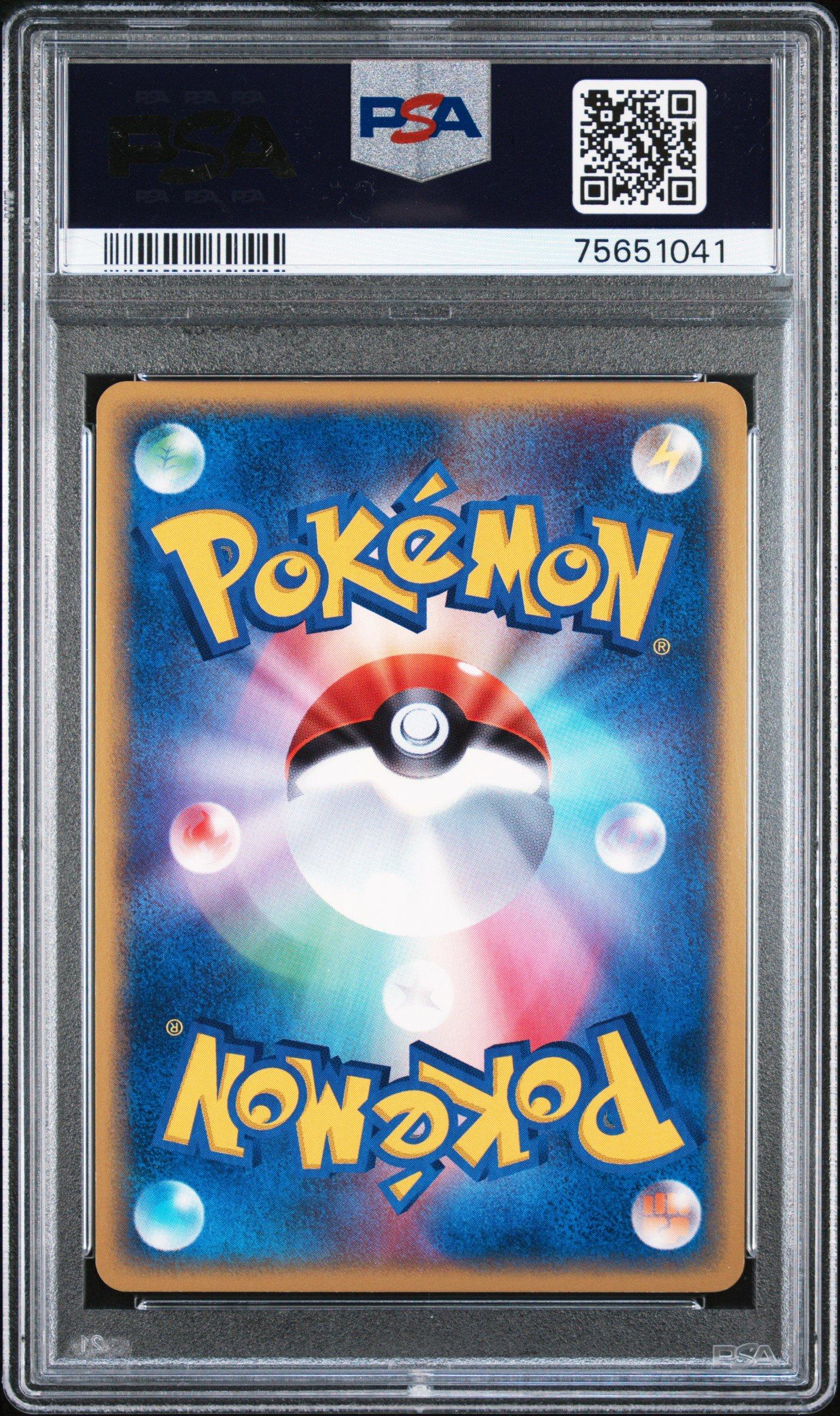 2002 Pokemon Japanese Mysterious Mountains 031 Articuno-holo 1st