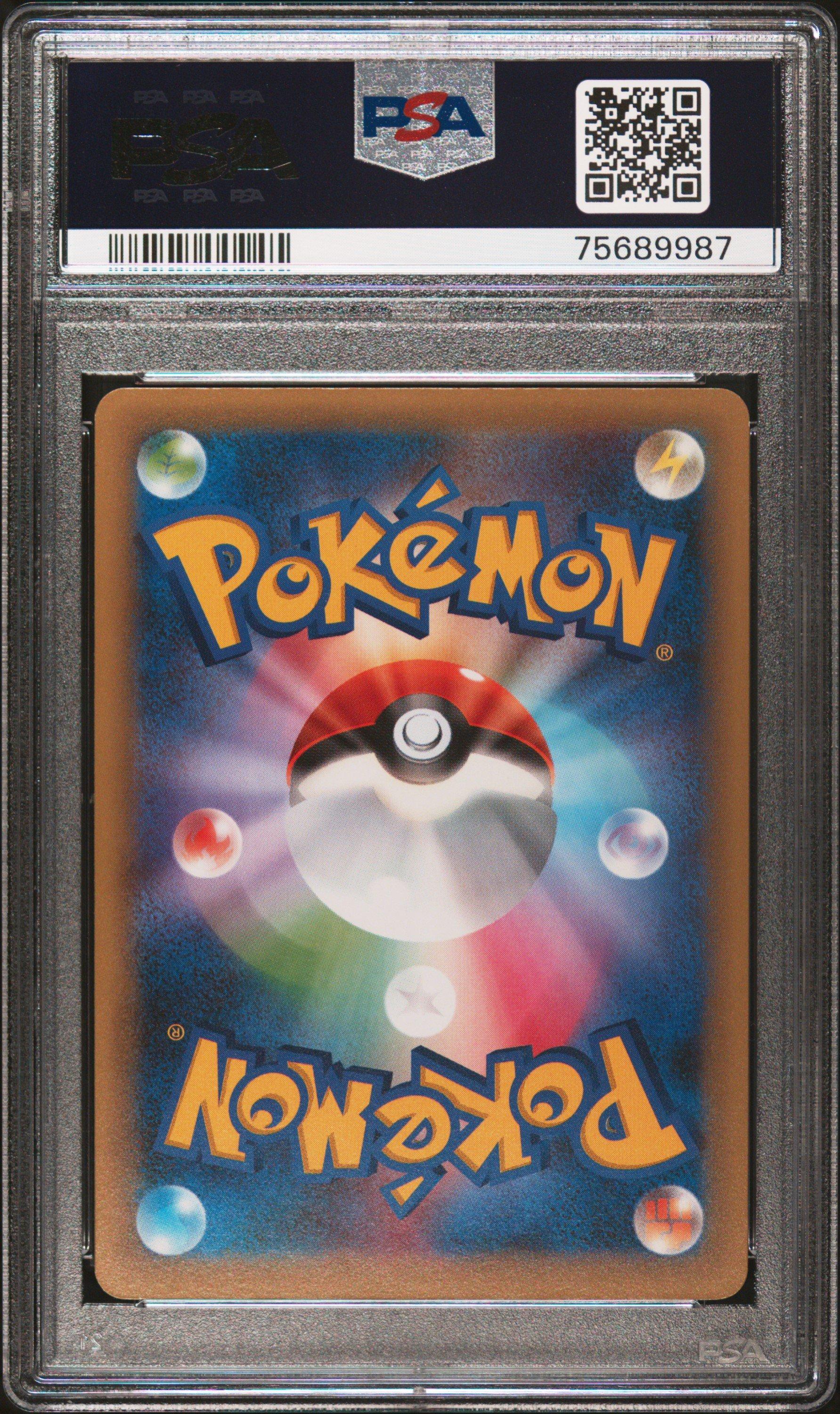 2016 Pokemon Japanese Mythical & Legendary Dream Shine Collection