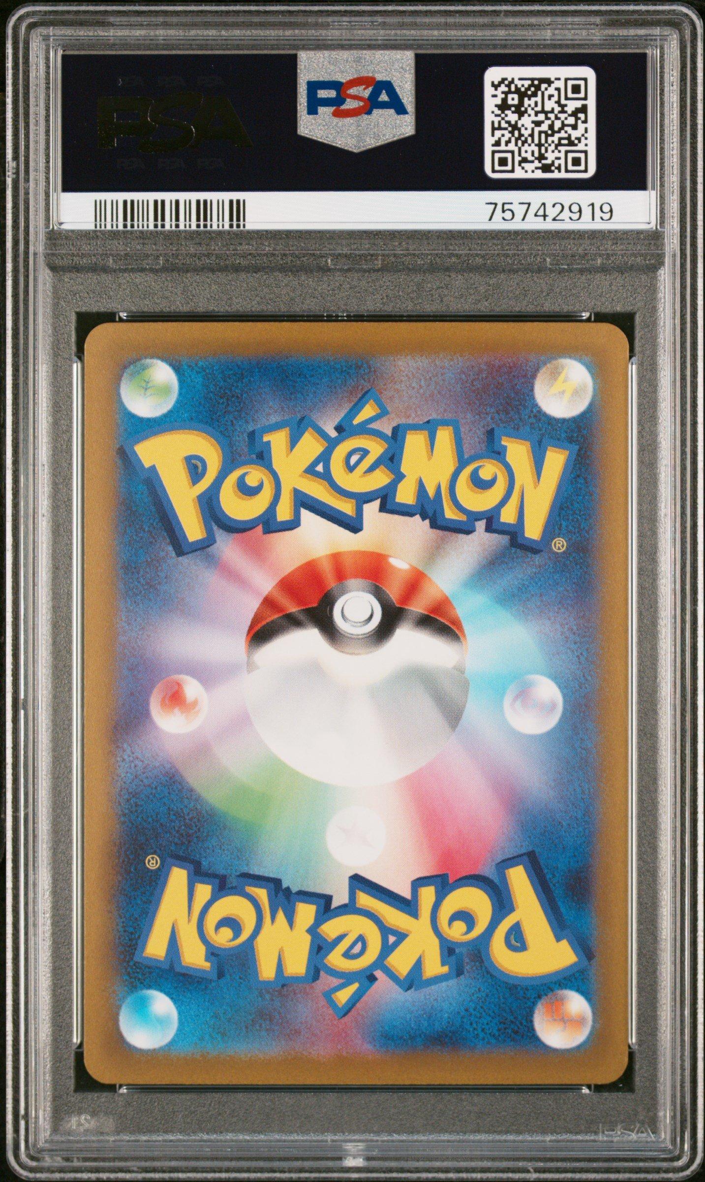 2023 Pokemon Japanese Sv1v-violet Ex 103 Iron Treads Ex Special Art Rare PSA 10