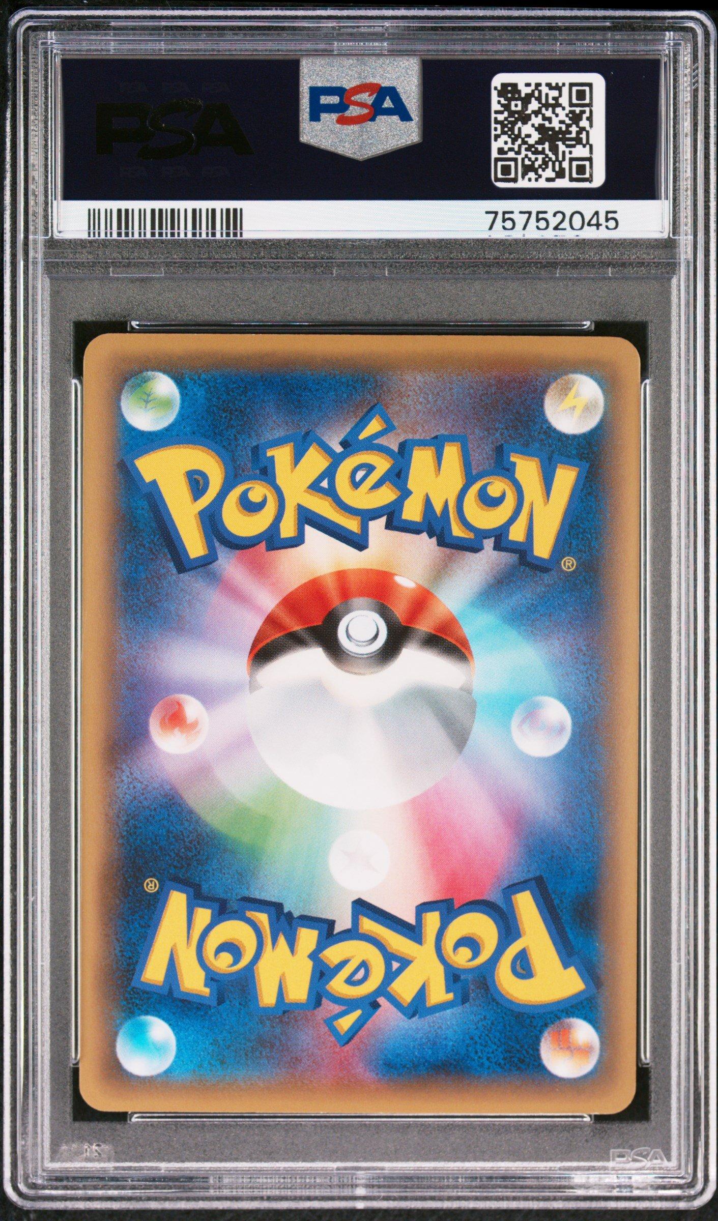 2016 Pokemon Japanese Mythical & Legendary Dream Shine Collection