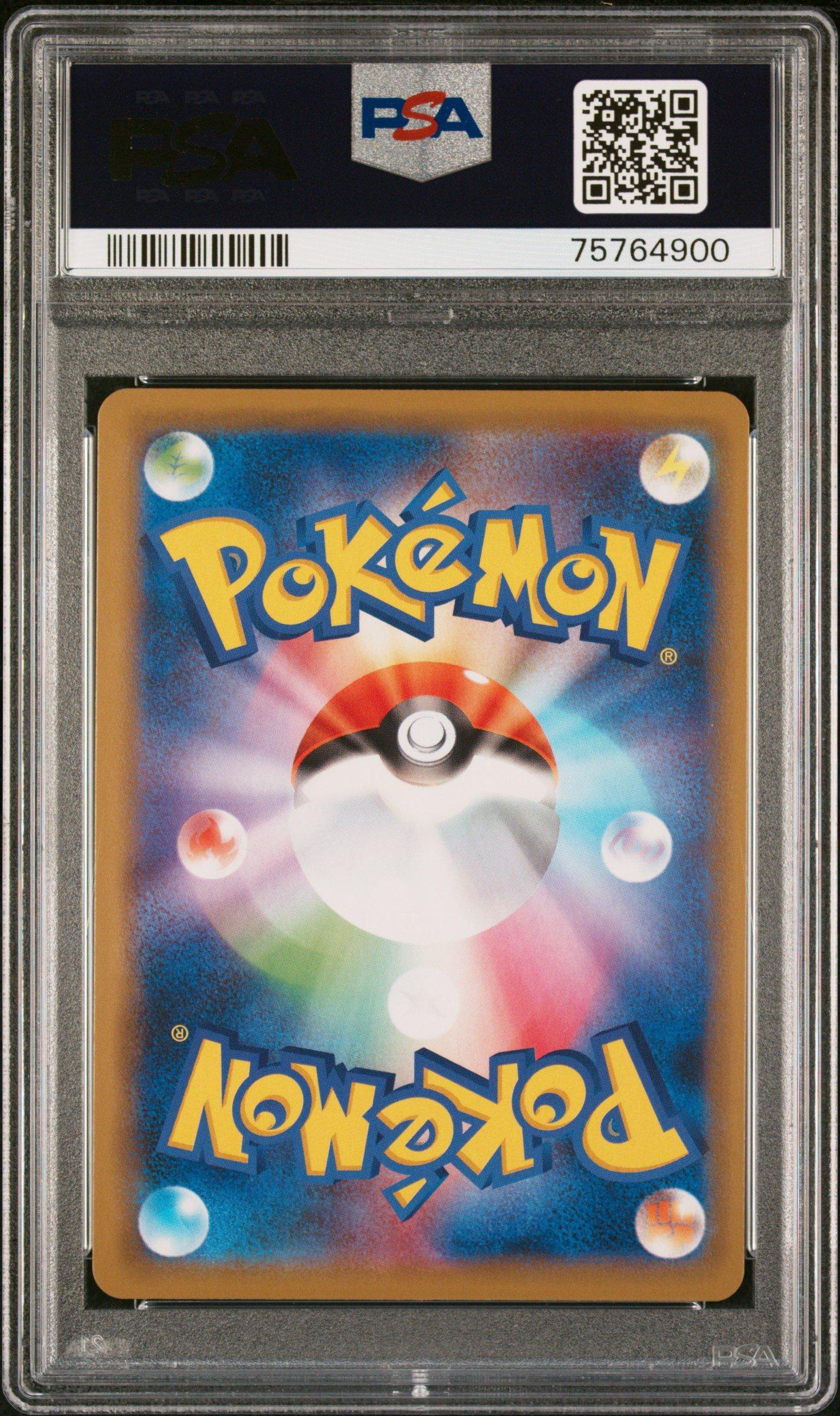 2019 Pokemon Japanese Sun & Moon Miracle Twins 029 Mewtwo & Mew Gx PSA