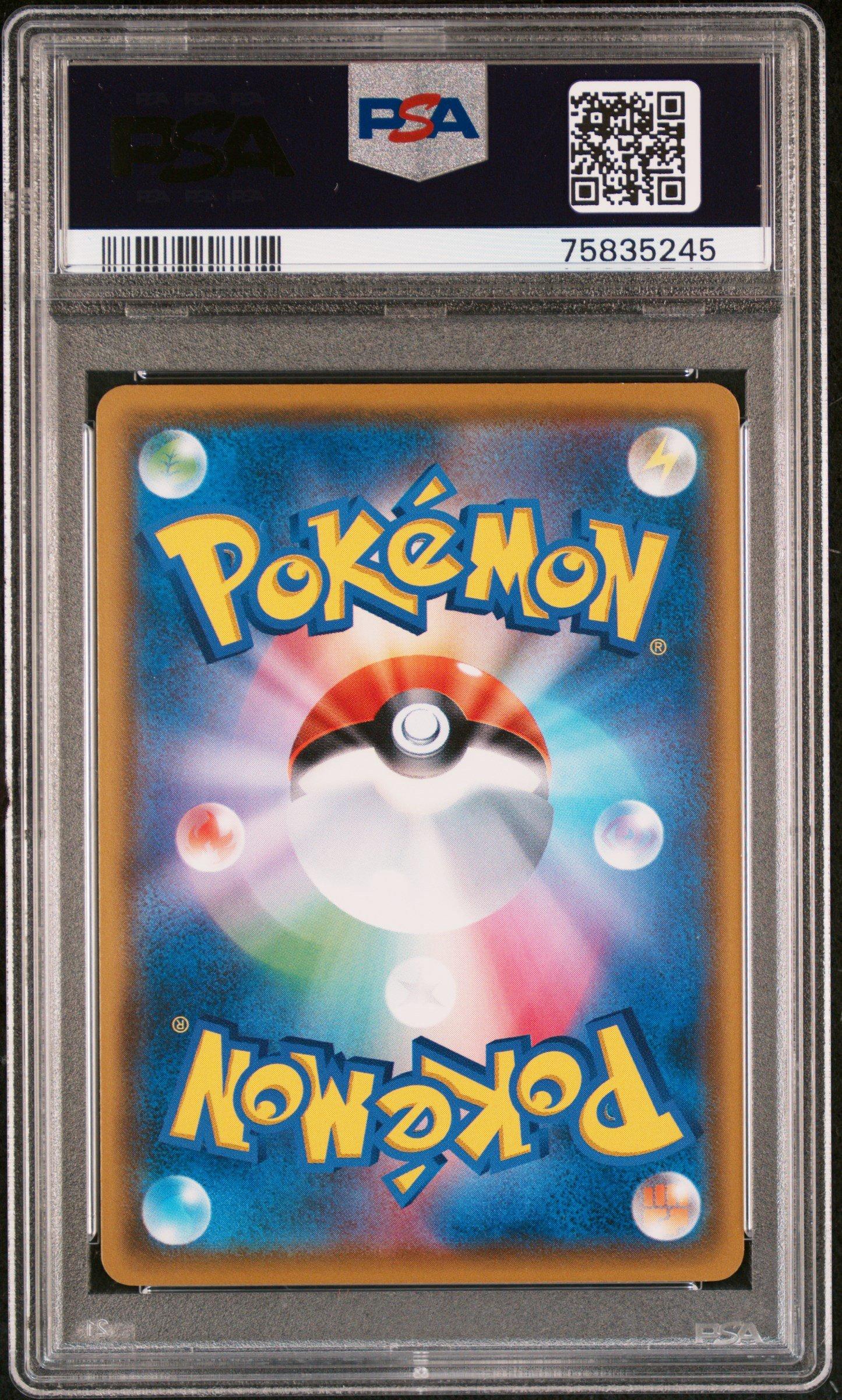 GameStop 2018 Pokemon Japanese Sm Promo Sm-p Champions
