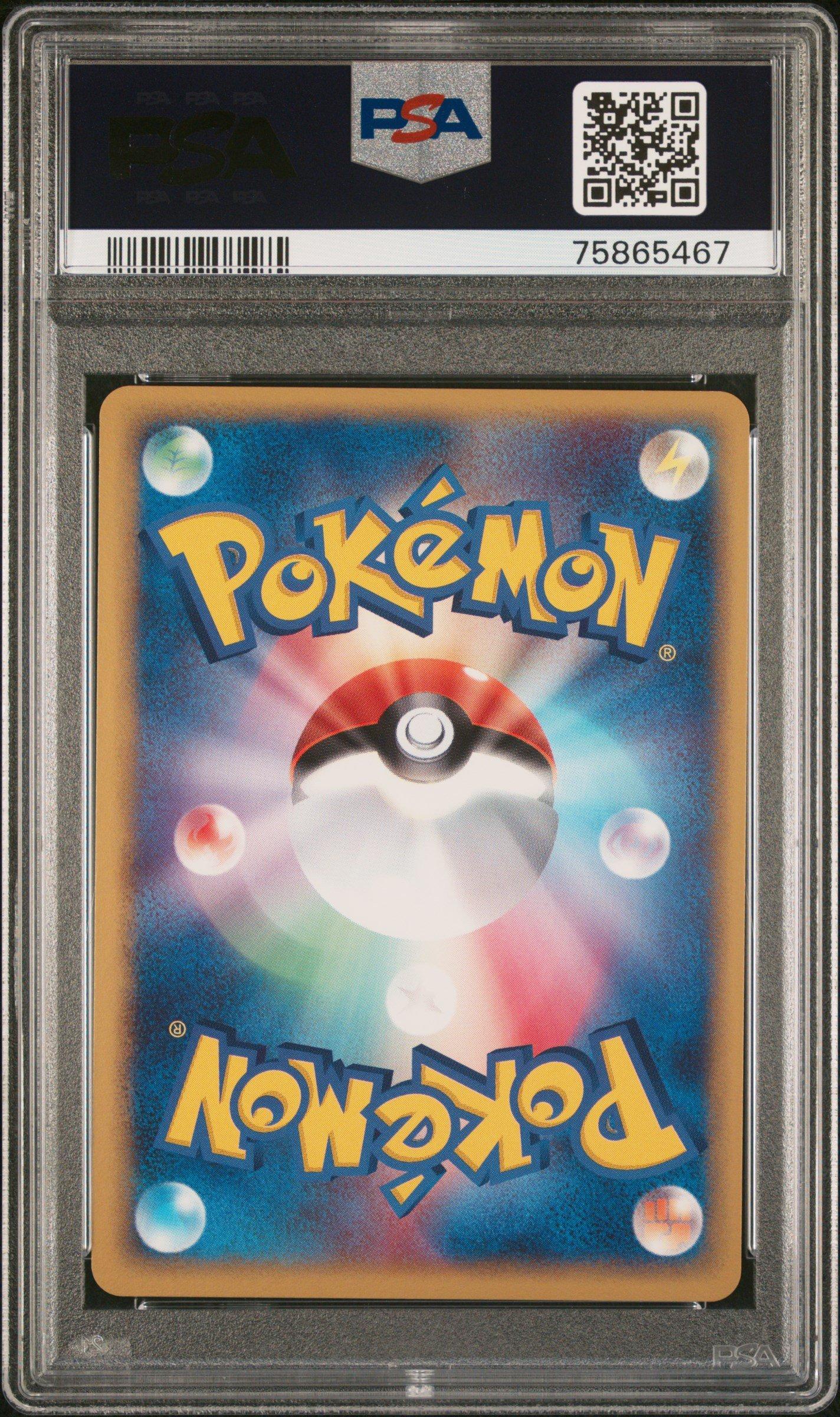2003 Pokemon Japanese Expansion Pack 045 Delcatty-holo PSA 10