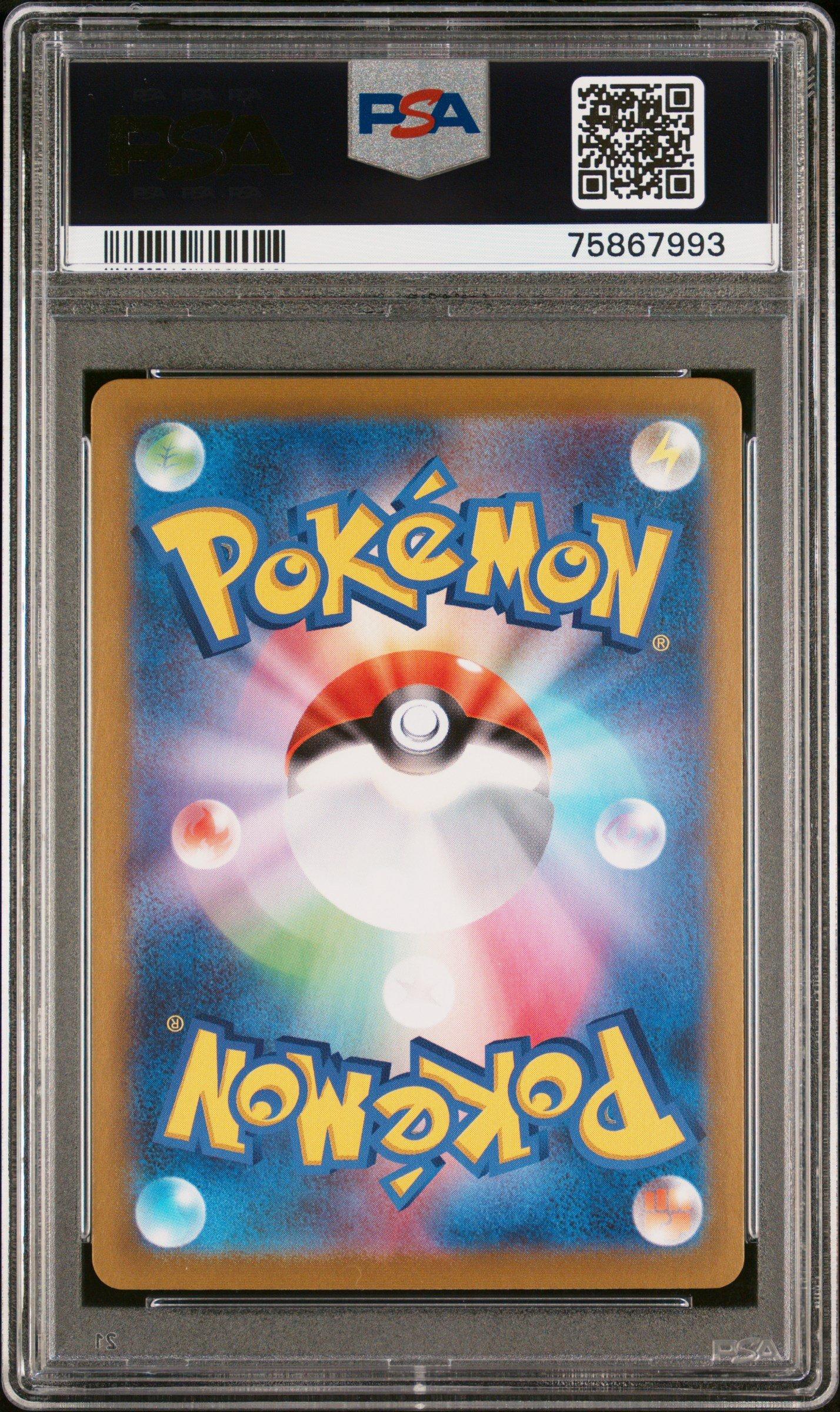 2021 Pokemon Japanese Promo Card Pack 25th Anniversary Edition 001