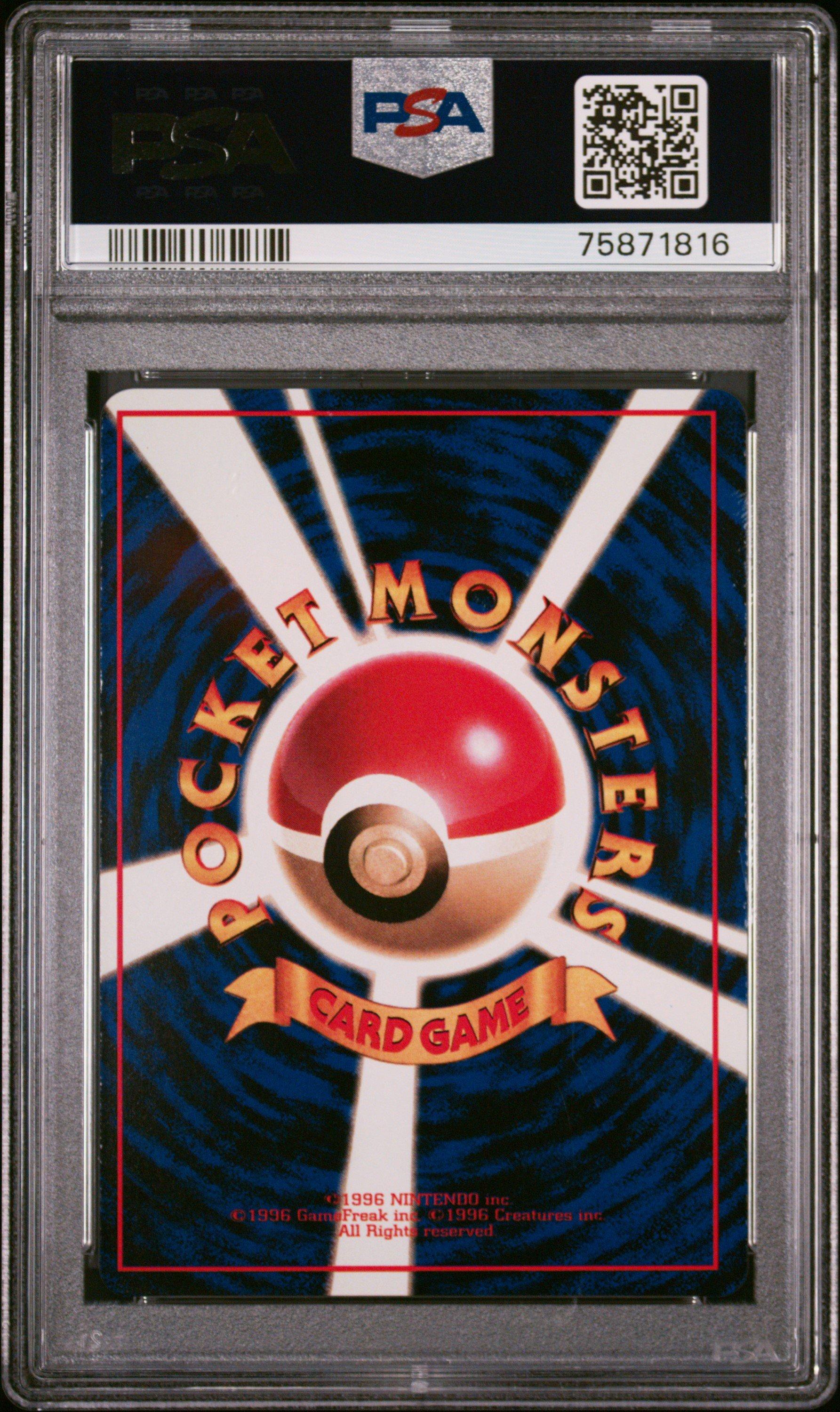 1998 Pokemon Japanese Vending 16 Pidgey Series 1 PSA 8