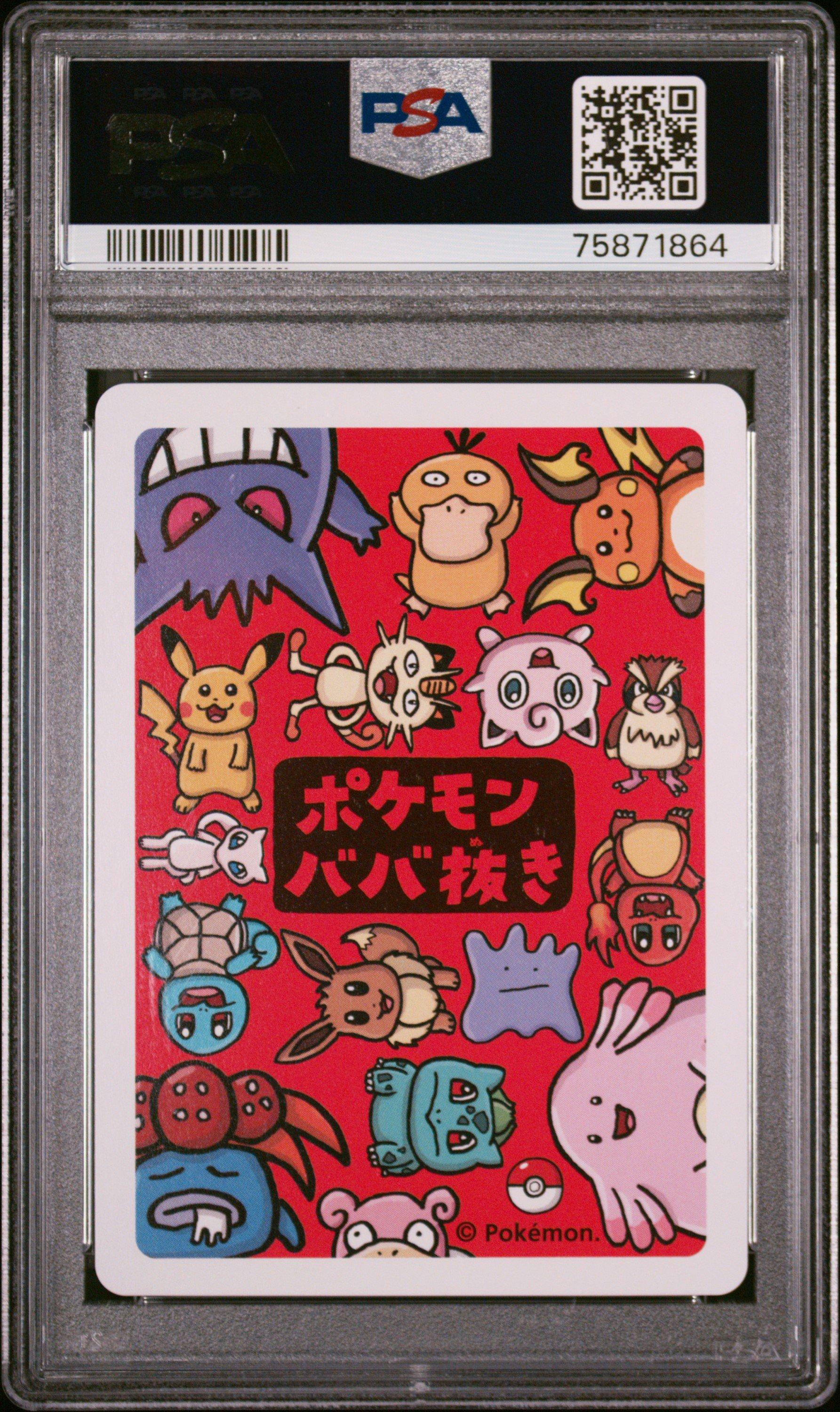 2019 Pokemon Old Maid Raichu PSA 10 Graded Card | GameStop