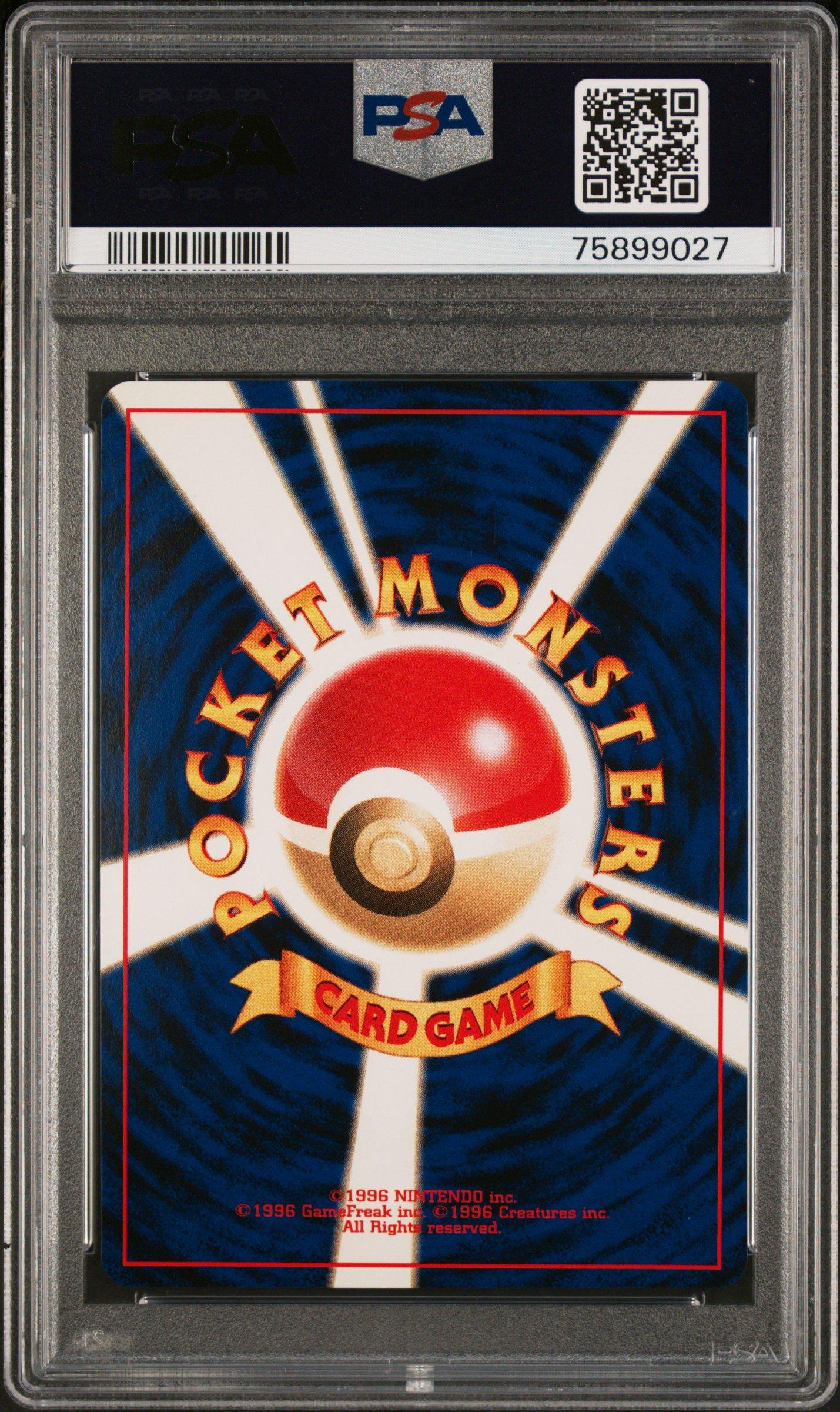 2000 Pokemon Japanese Neo 2 205 Forretress PSA 9
