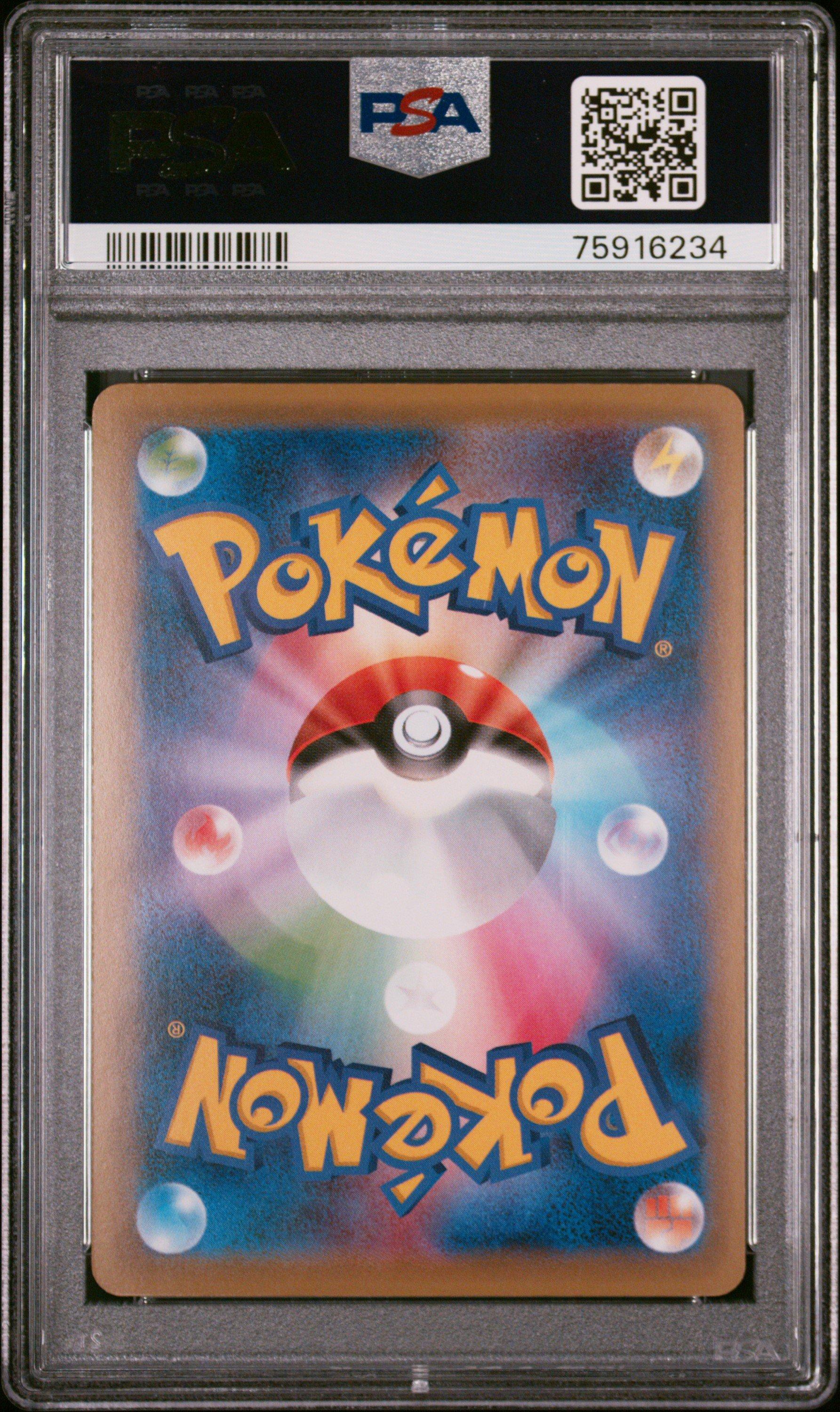 2016 Pokemon Japanese Expansion 20th Anniversary 012 Charizard Ex