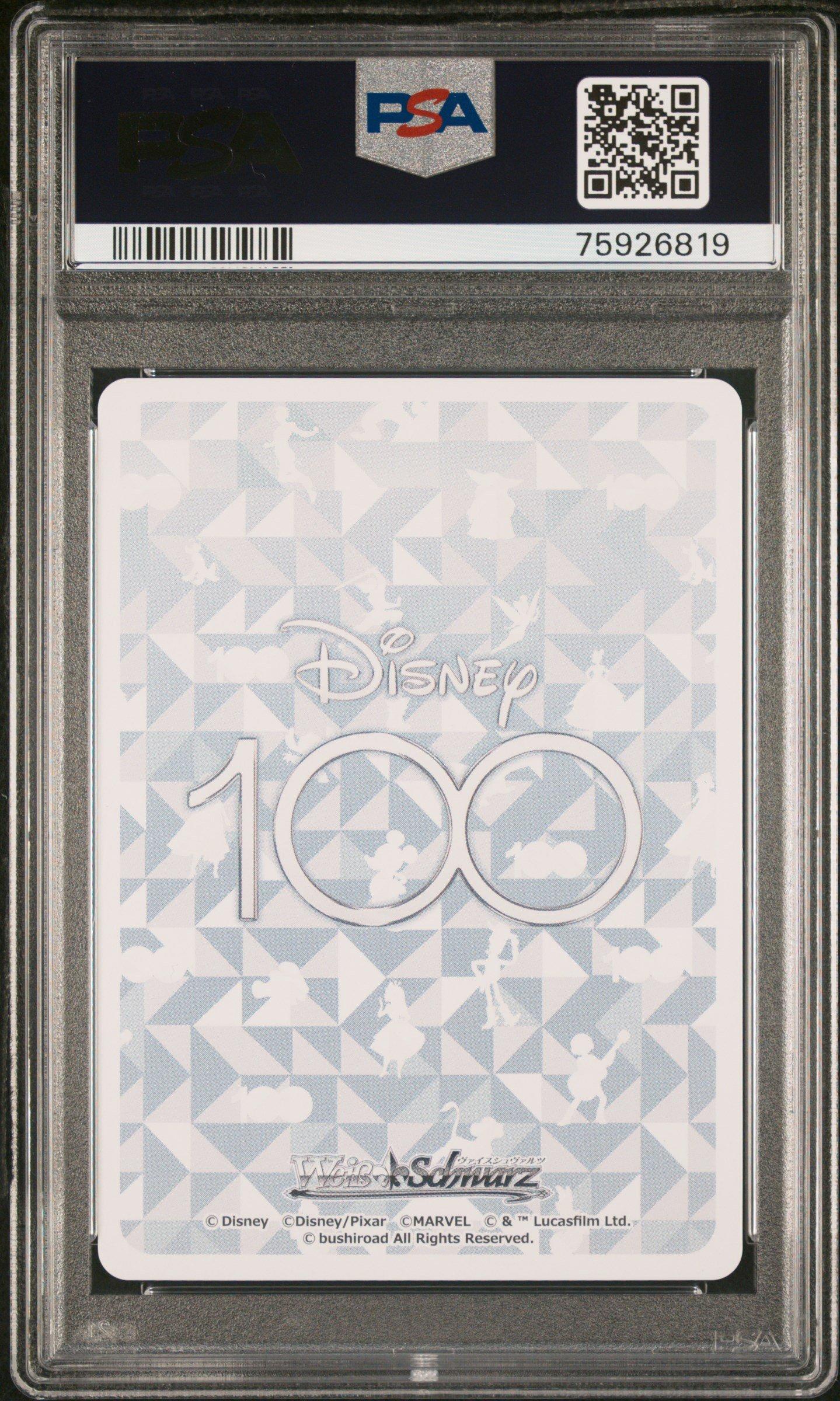 2023 Weiss Schwarz Japanese Disney100 081 Oswald The Lucky Rabbit