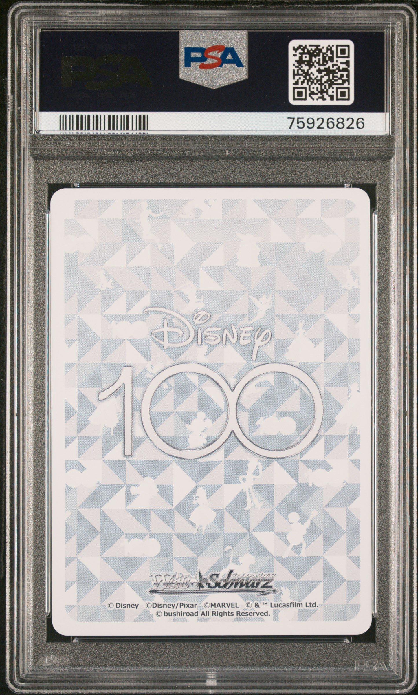 2023 Weiss Schwarz Japanese Disney100 011 Beauty And The Beast Belle & Prince Sr PSA 10