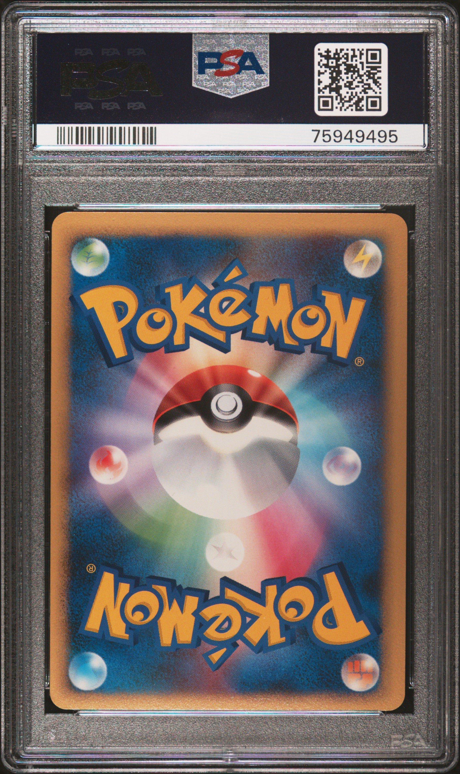 2009 Pokemon Japanese Beat Of The Frontier 078 Rayquaza C-holo 1st Edition PSA