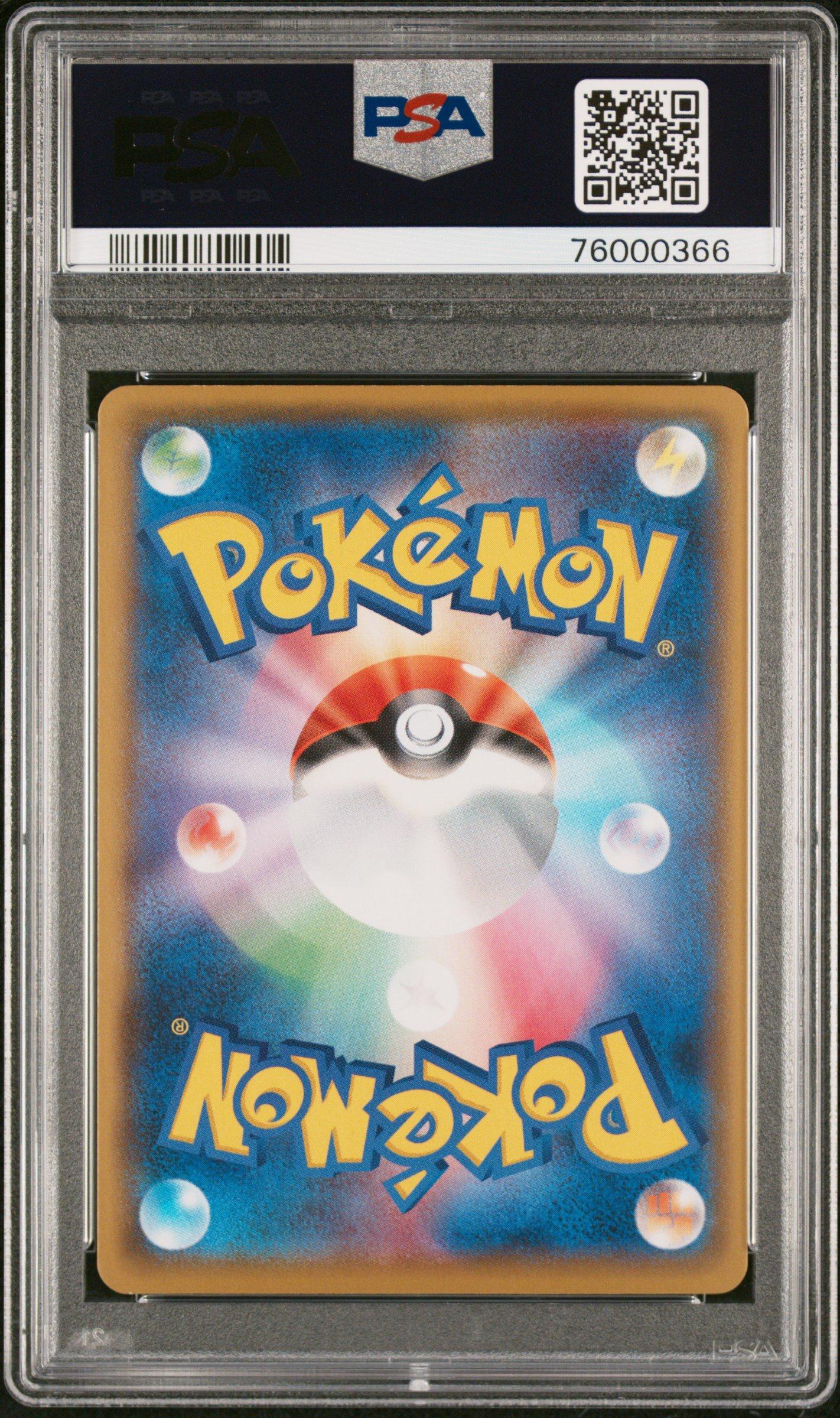 ブラッキー☆: 25th ANNIVERSARY edition 【PSA10】 PSA 10 Umbreon Gold Star 012/025 25th Anniversary Promo Pokemon