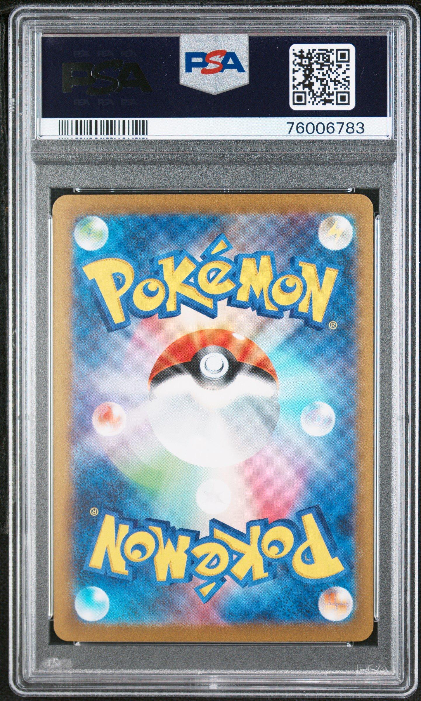 2023 Pokemon Japanese Sv-p Promo 066 Espeon Yu Nagaba X Pokemon
