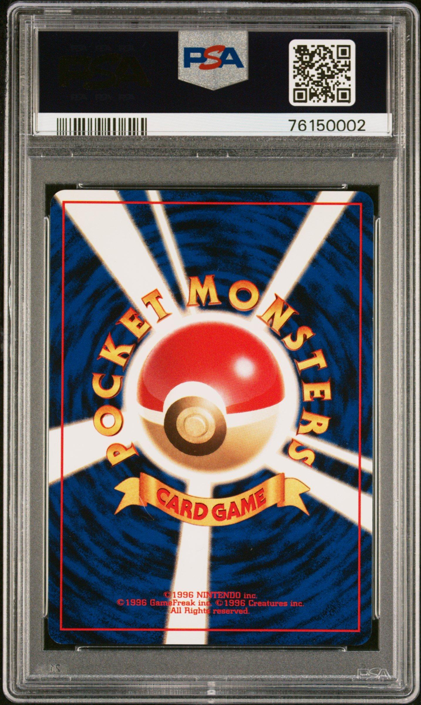 1997 Pokemon Japanese Fossil 76 Golem PSA 10