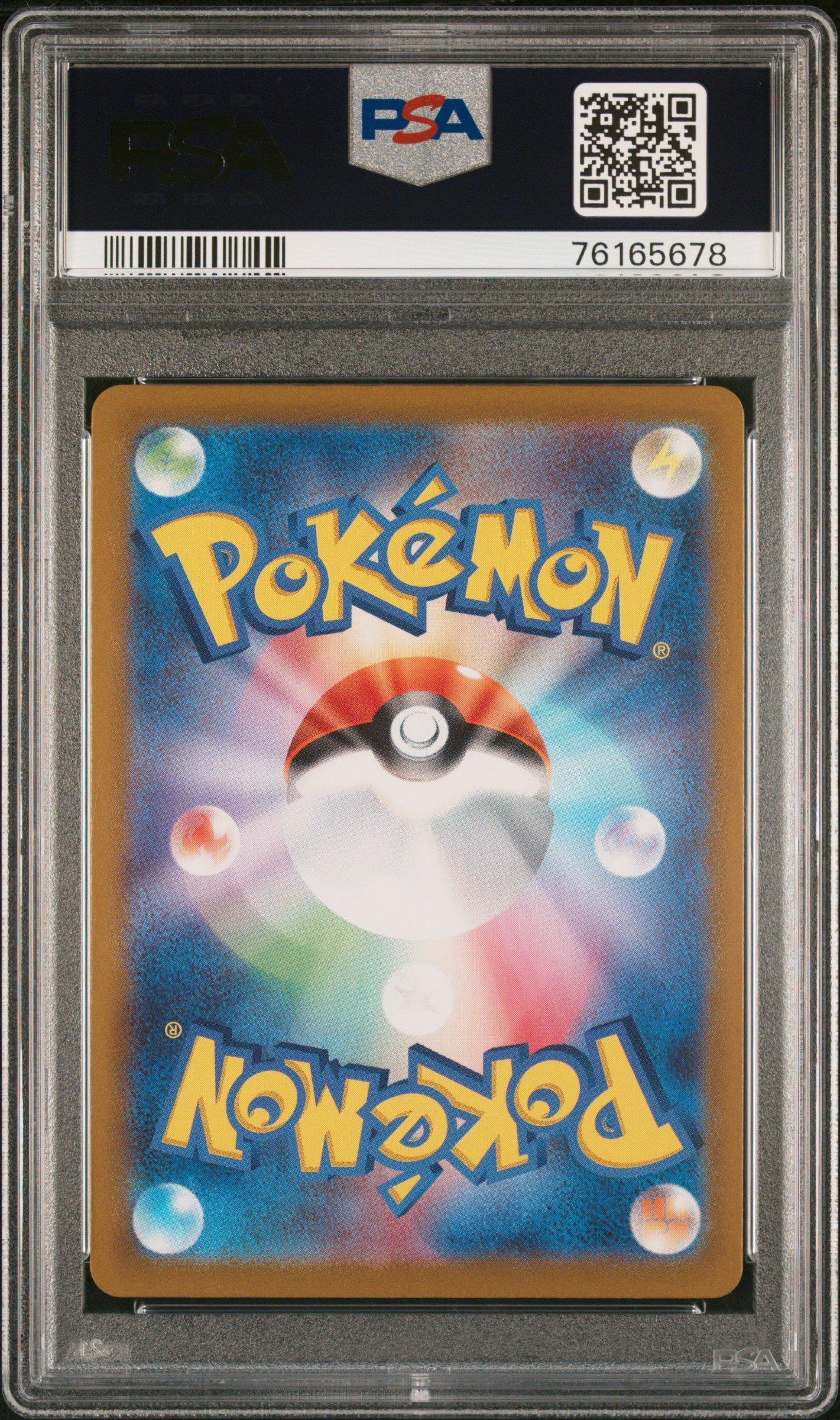 2021 Pokemon Japanese Promo Card Pack 25th Anniversary Edition 012