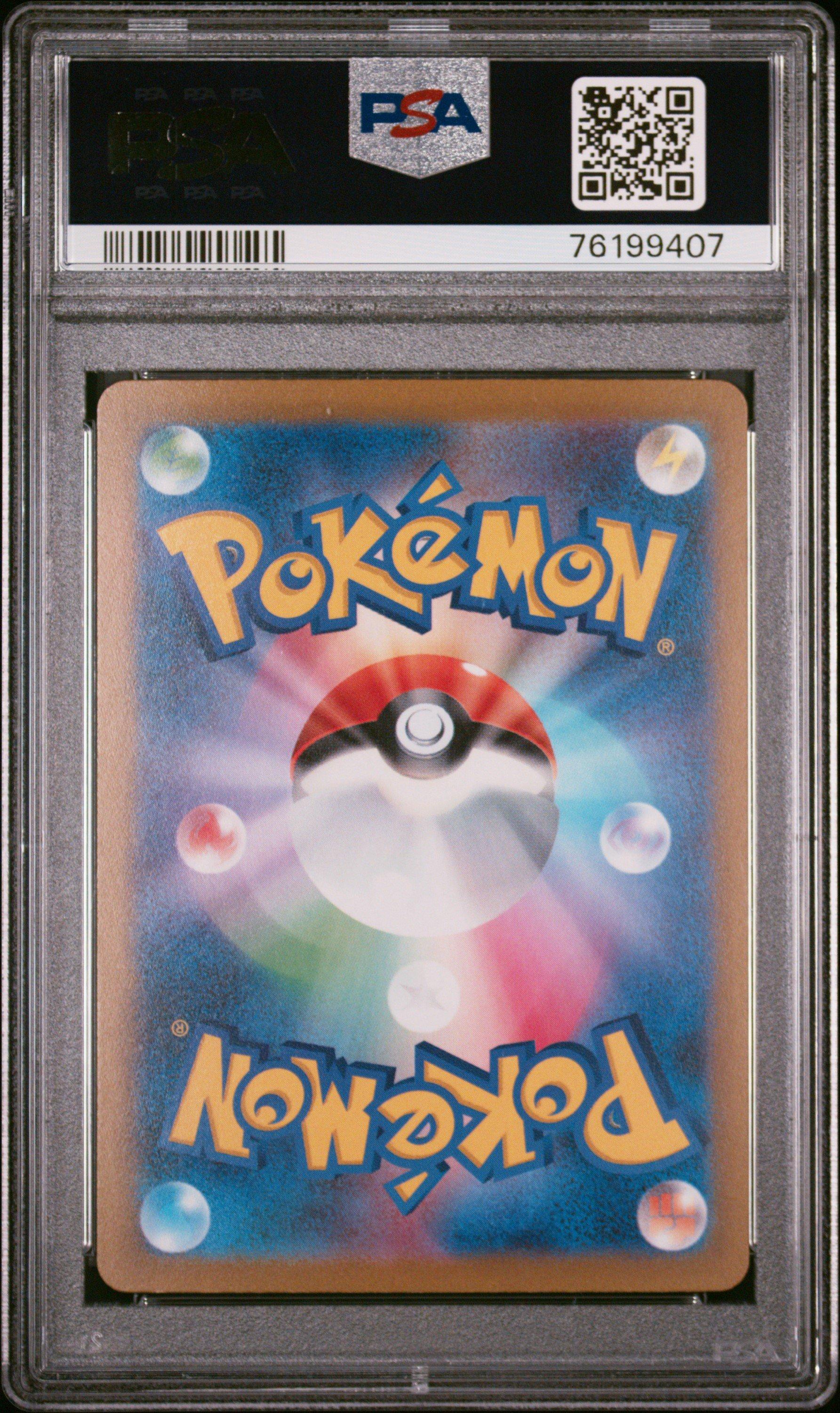 2023 Pokemon Japanese Sv1a-triplet Beat Skeledirge Ex PSA 10