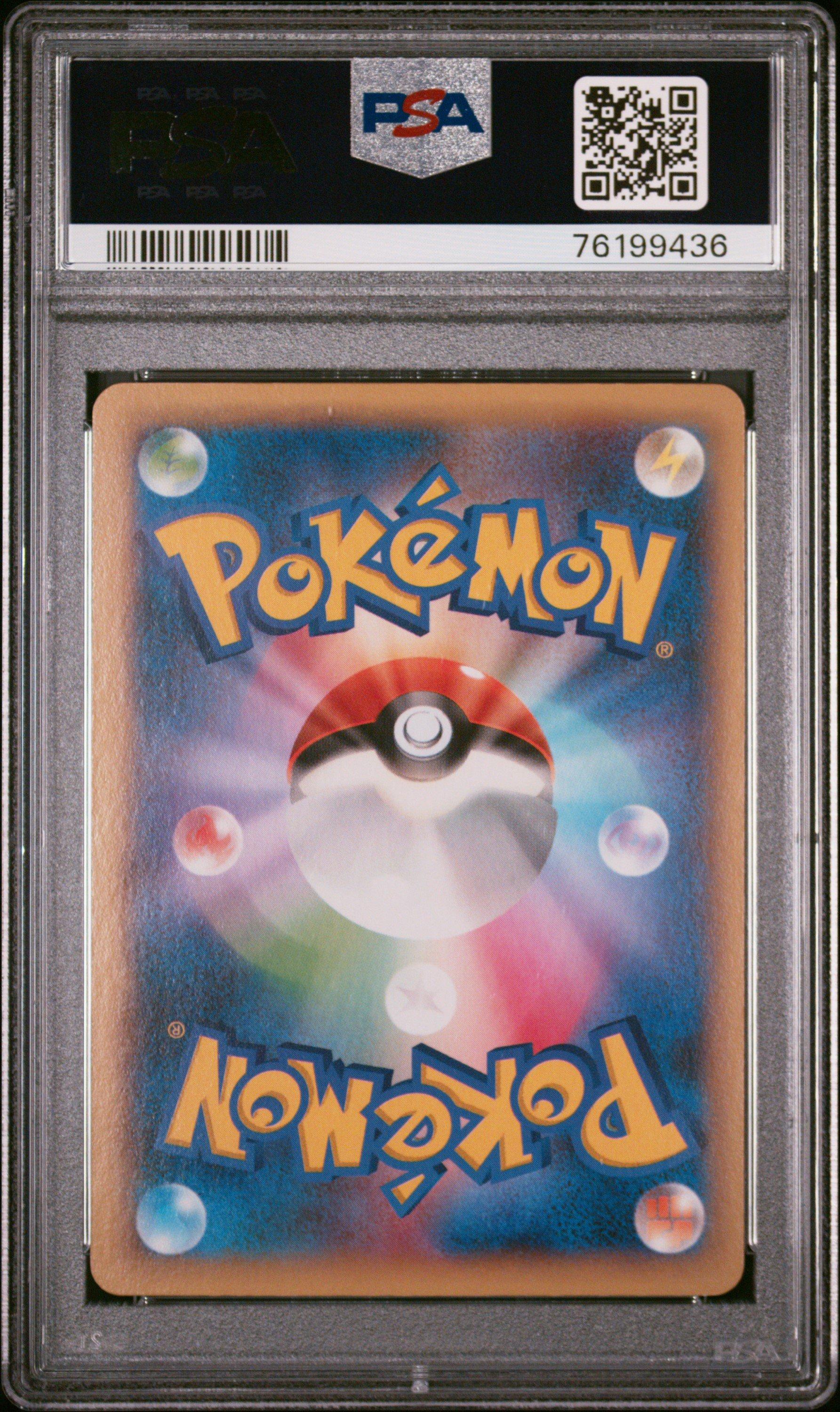 2014 Pokemon Japanese Xy Wild Blaze 084 Full Art/kangaskhan Ex 1st Edition PSA 10