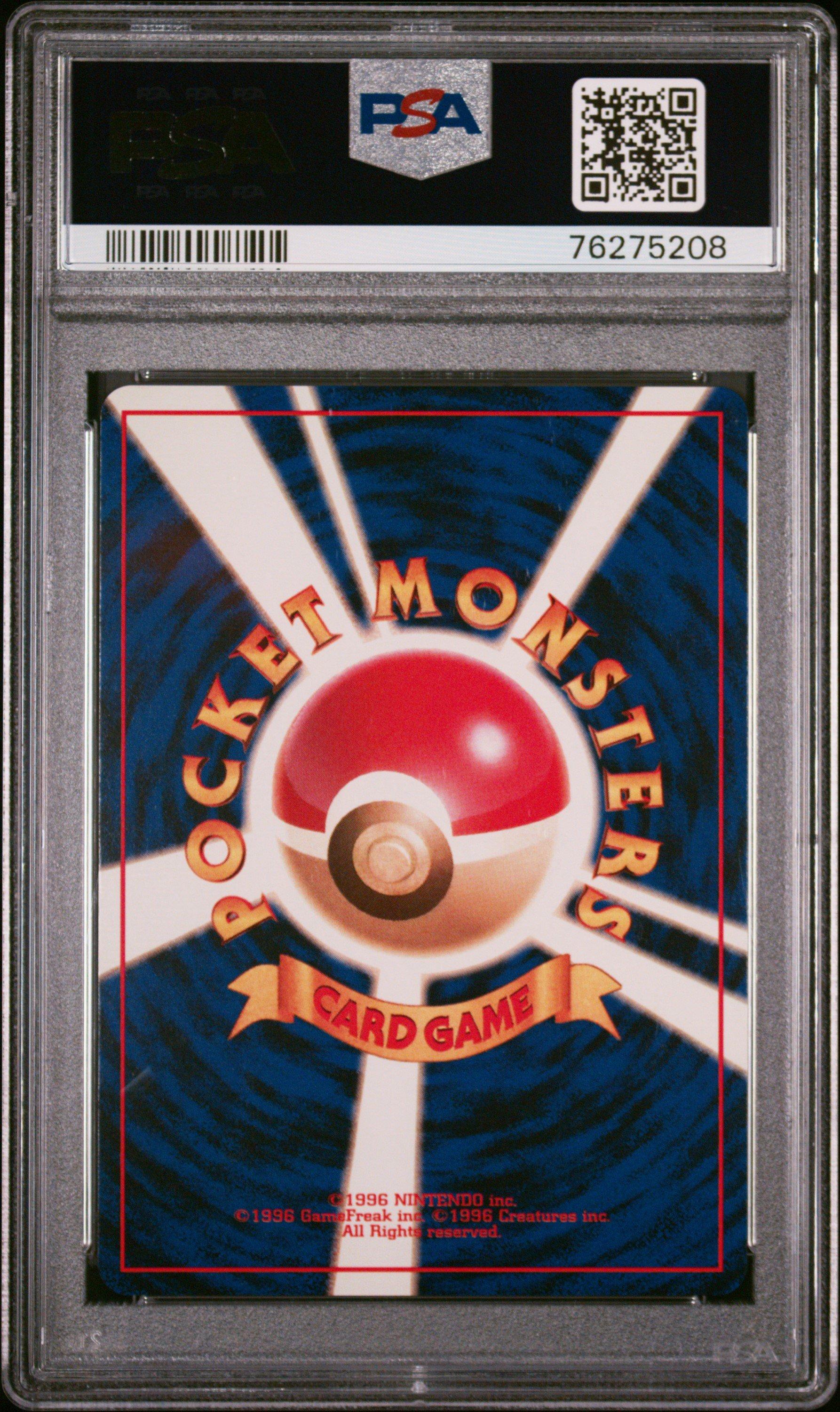 1997 Pokemon Japanese Rocket 9 Dark Blastoise-holo PSA 10 Graded