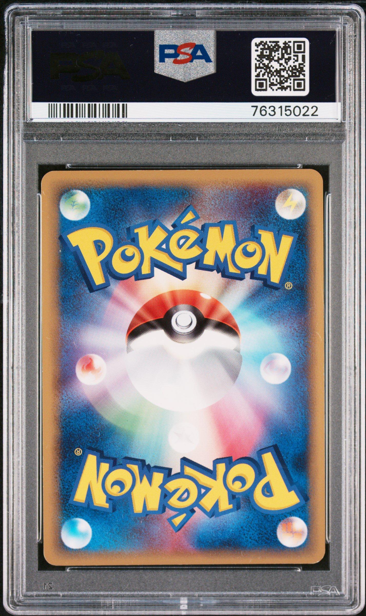 2005 Pokemon Japanese Holon Research Tower 039 Dragonite-holo 1st Edition PSA 9