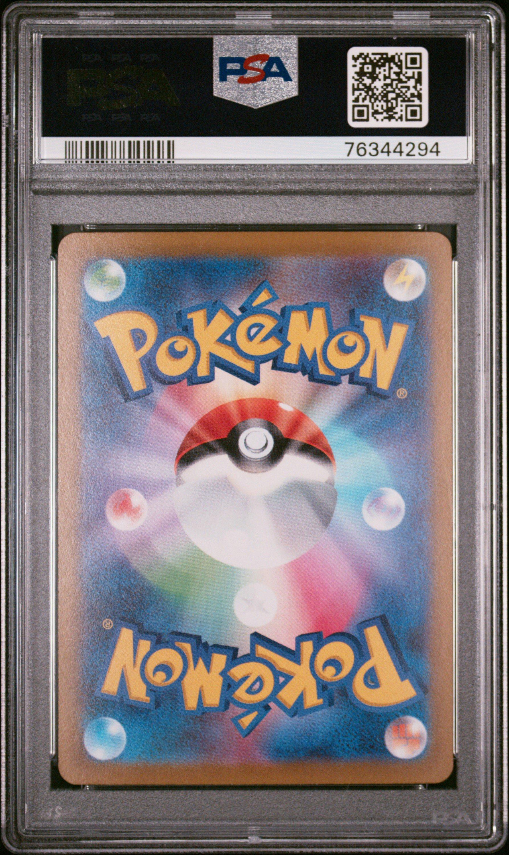 2022 Pokemon Japanese Sword & Shield Lost Abyss 106 Fa/aerodactyl V PSA 10