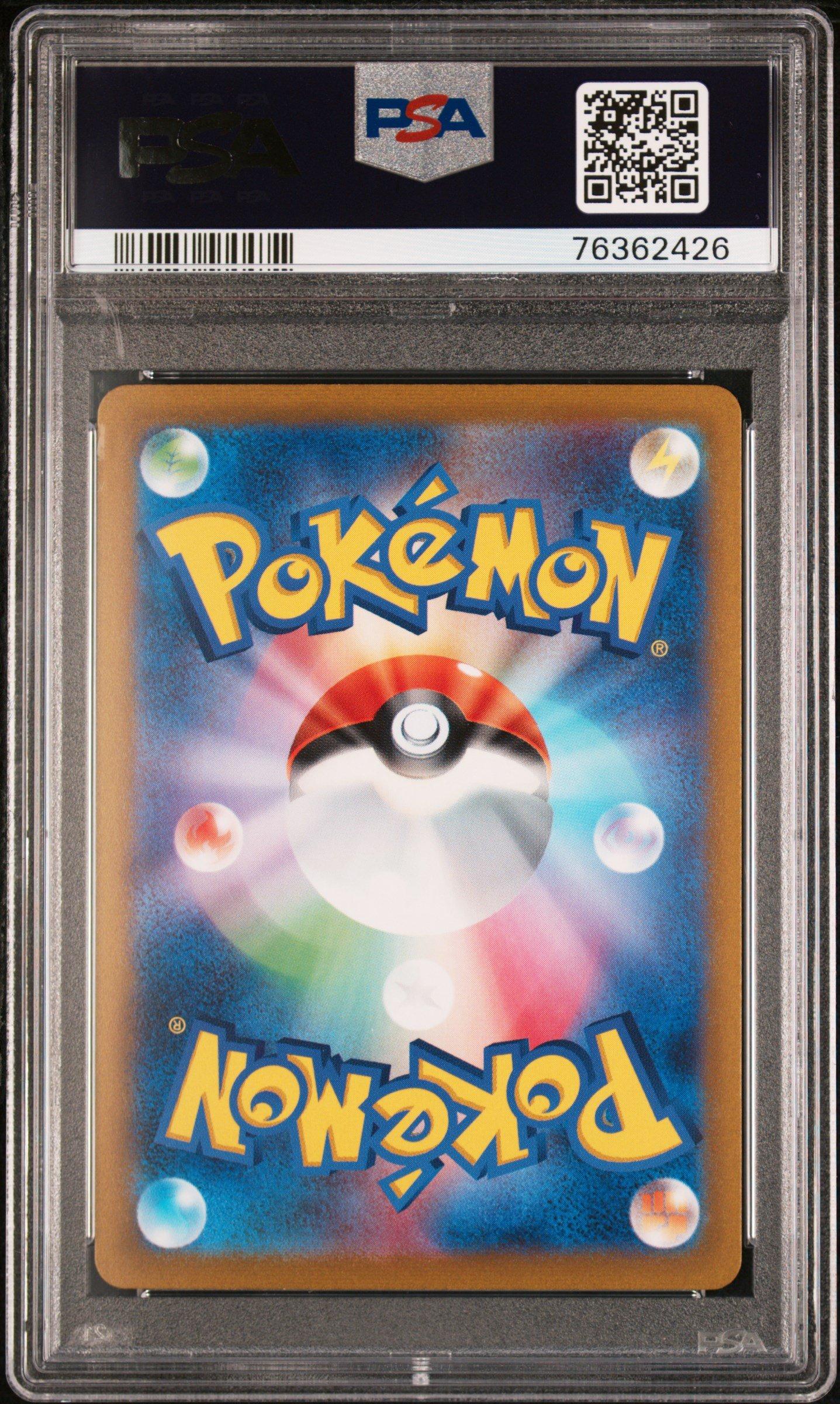 2023 Pokemon Japanese Sv1a-triplet Beat 096 Meowscarada Ex Special
