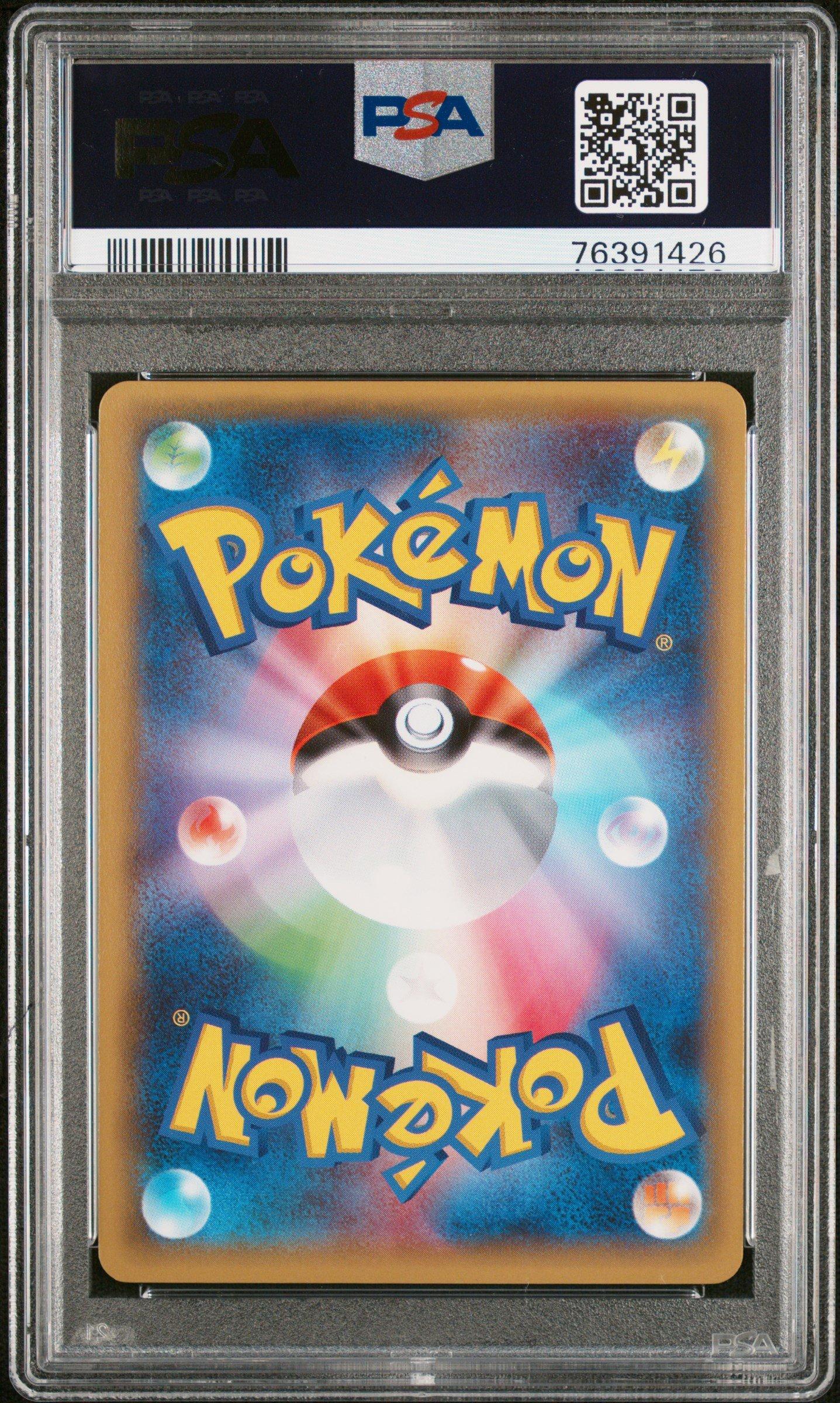2015 Pokemon Japanese Legendary Shine Collection 002 Full Art/reshiram 1st Edition PSA 9