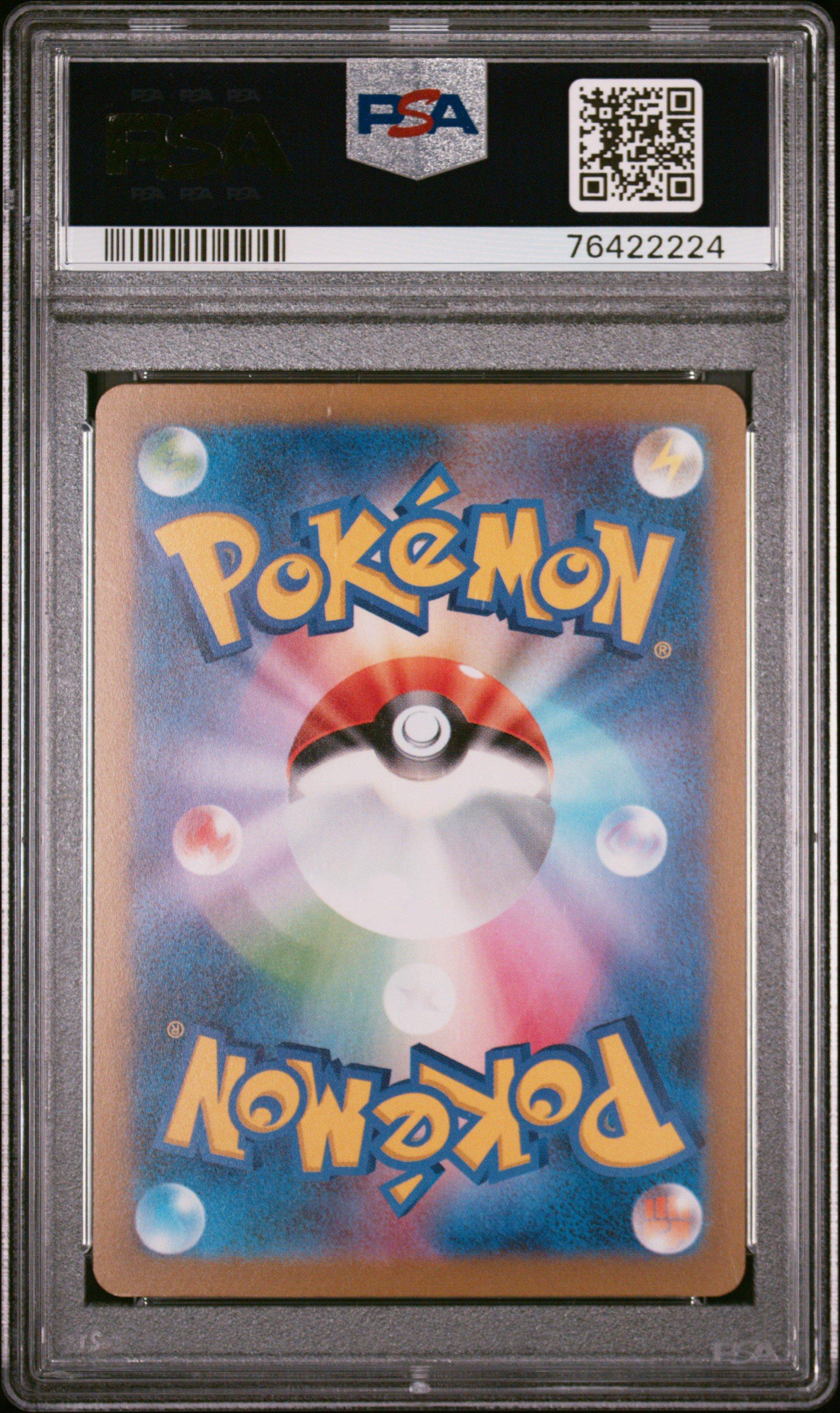 2023 Pokemon Japanese Sv-p Promo 070 Sylveon Yu Nagaba X Pokemon Card Game Campaign PSA