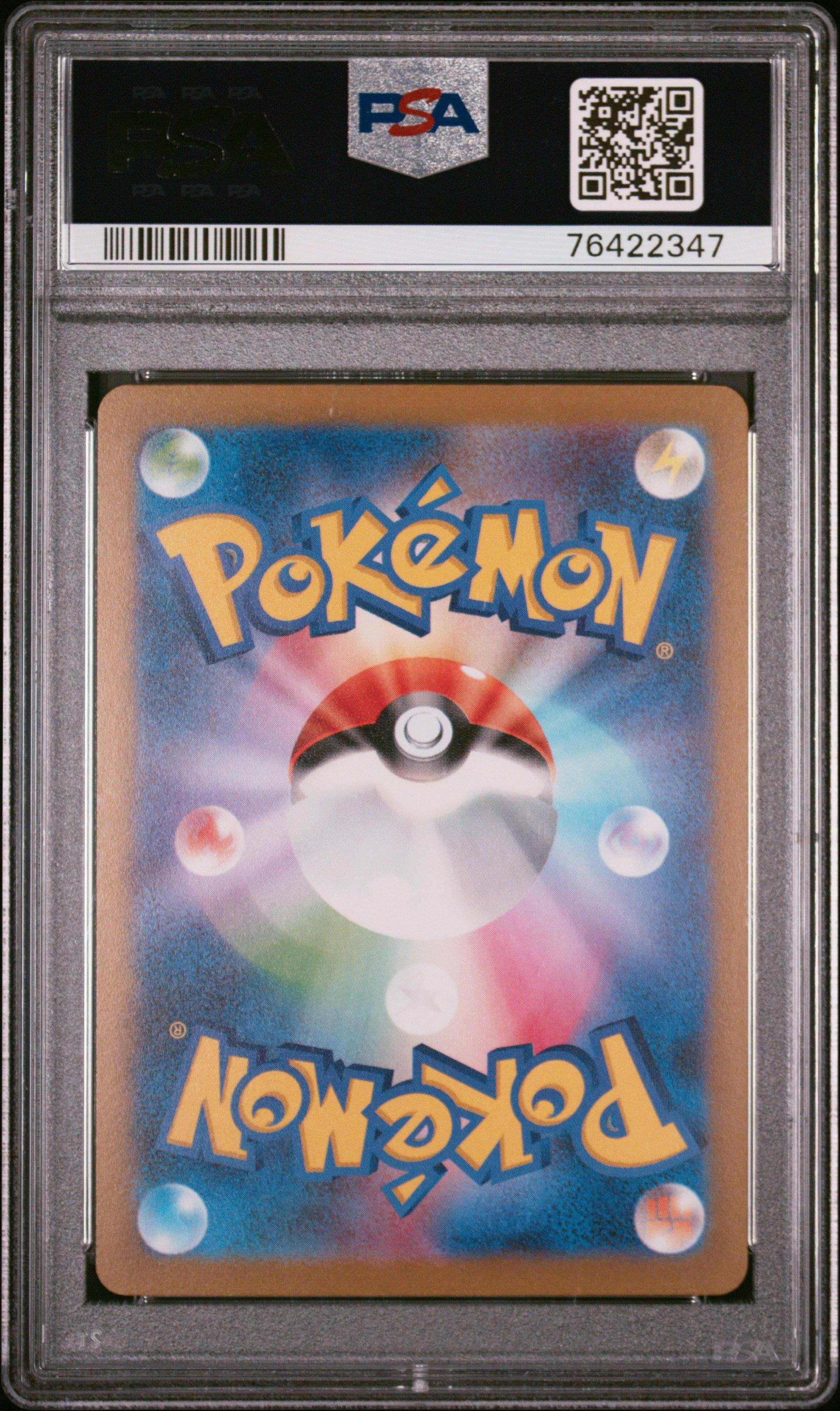 2023 Pokemon Japanese Sv-p Promo 065 Flareon Yu Nagaba X Pokemon