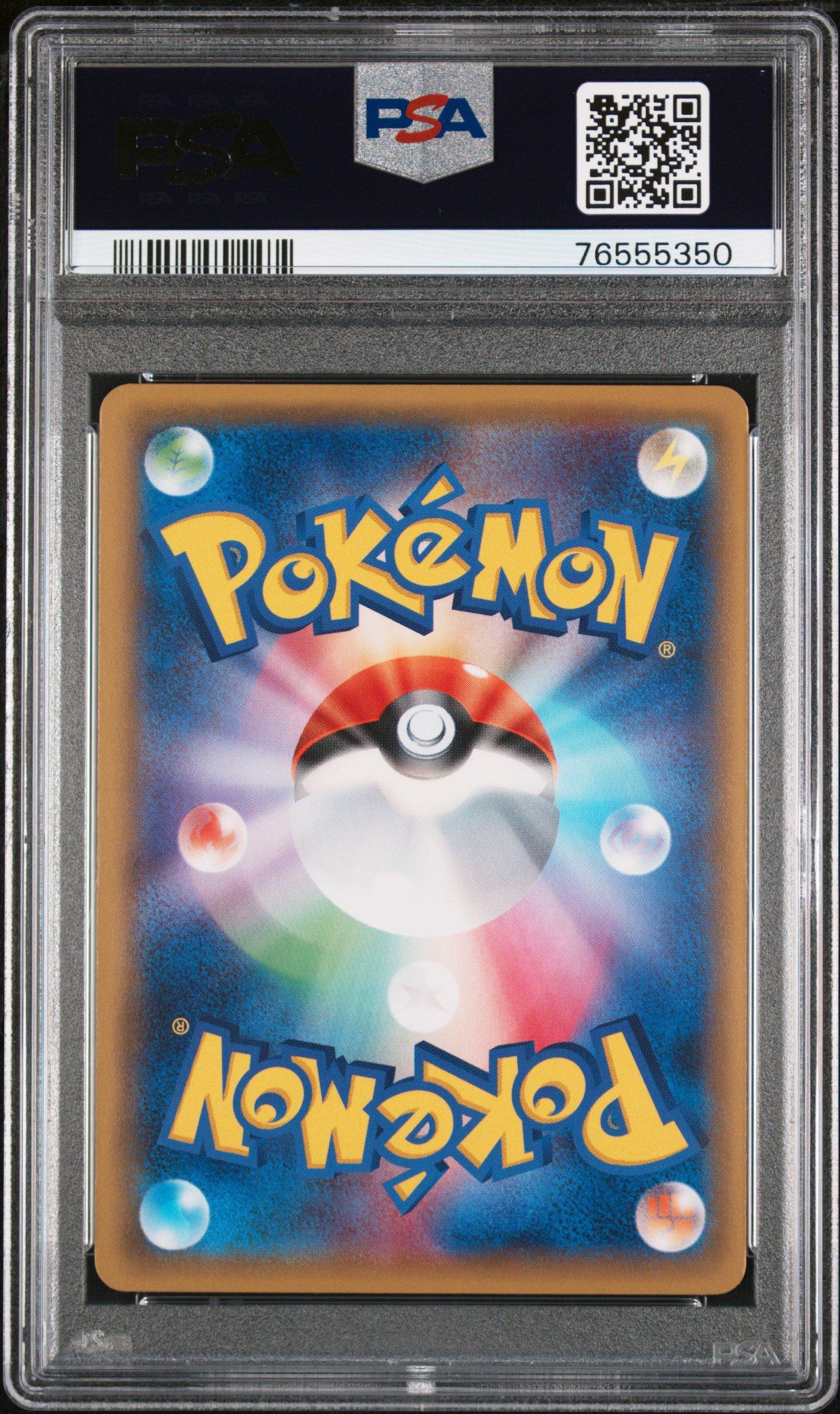 2015 Pokemon Japanese Xy Red Flash 062 Full Art/mewtwo Ex 1st