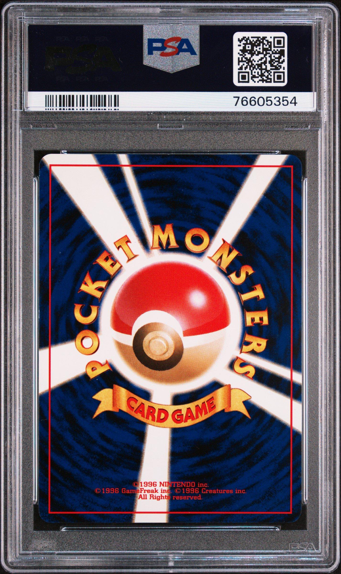 2000 Pokemon Japanese Neo 3 82 Magneton-holo PSA 9