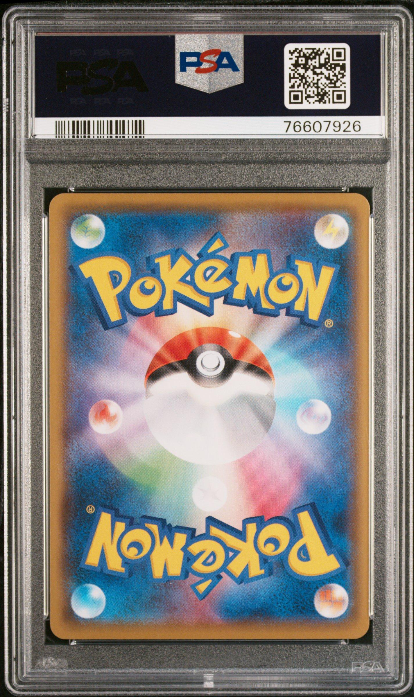 2021 Pokemon Japanese Promo Card Pack 25th Anniversary Edition 012
