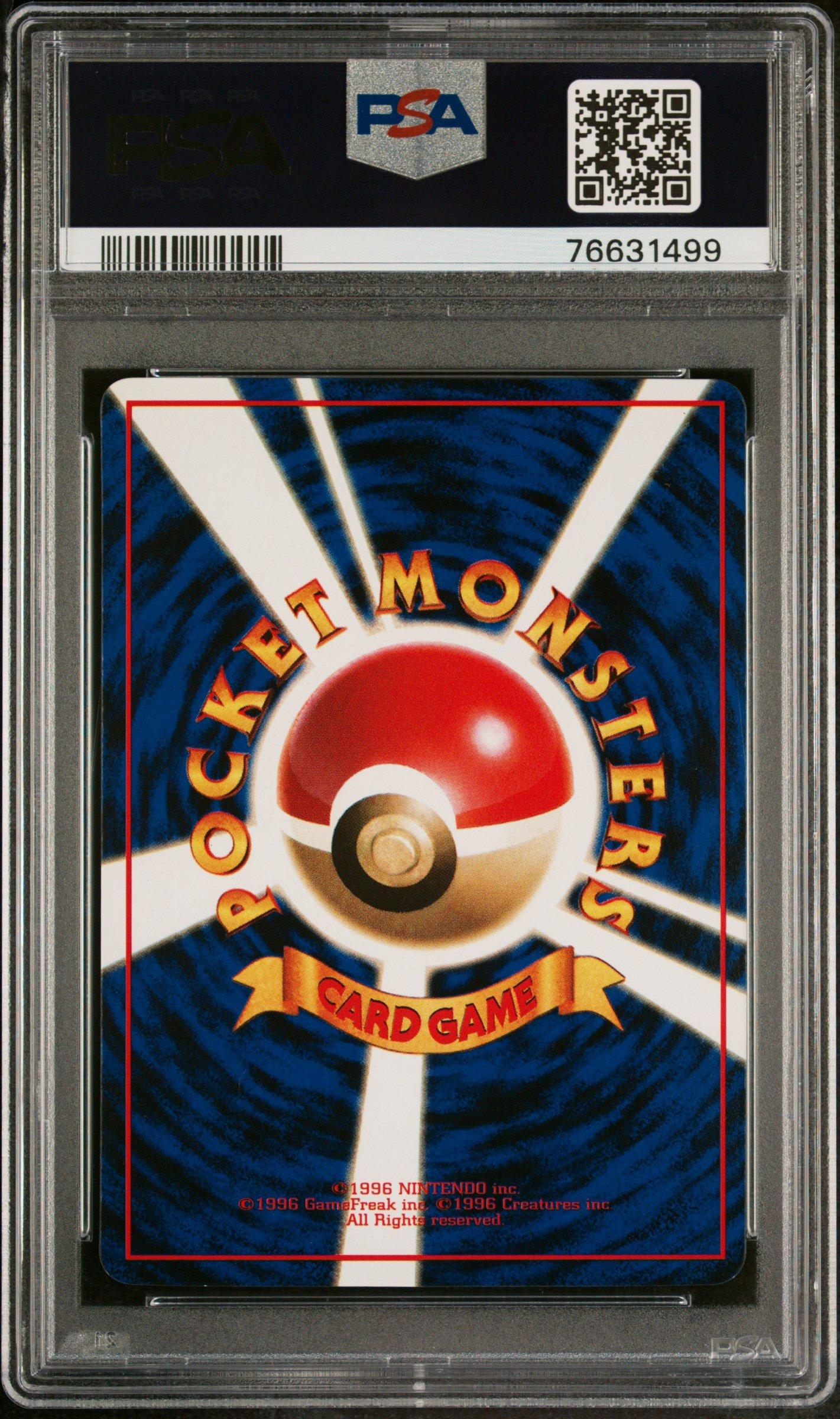 1998 Pokemon Japanese Vending 107 Hitmonchan Series Ii PSA 9