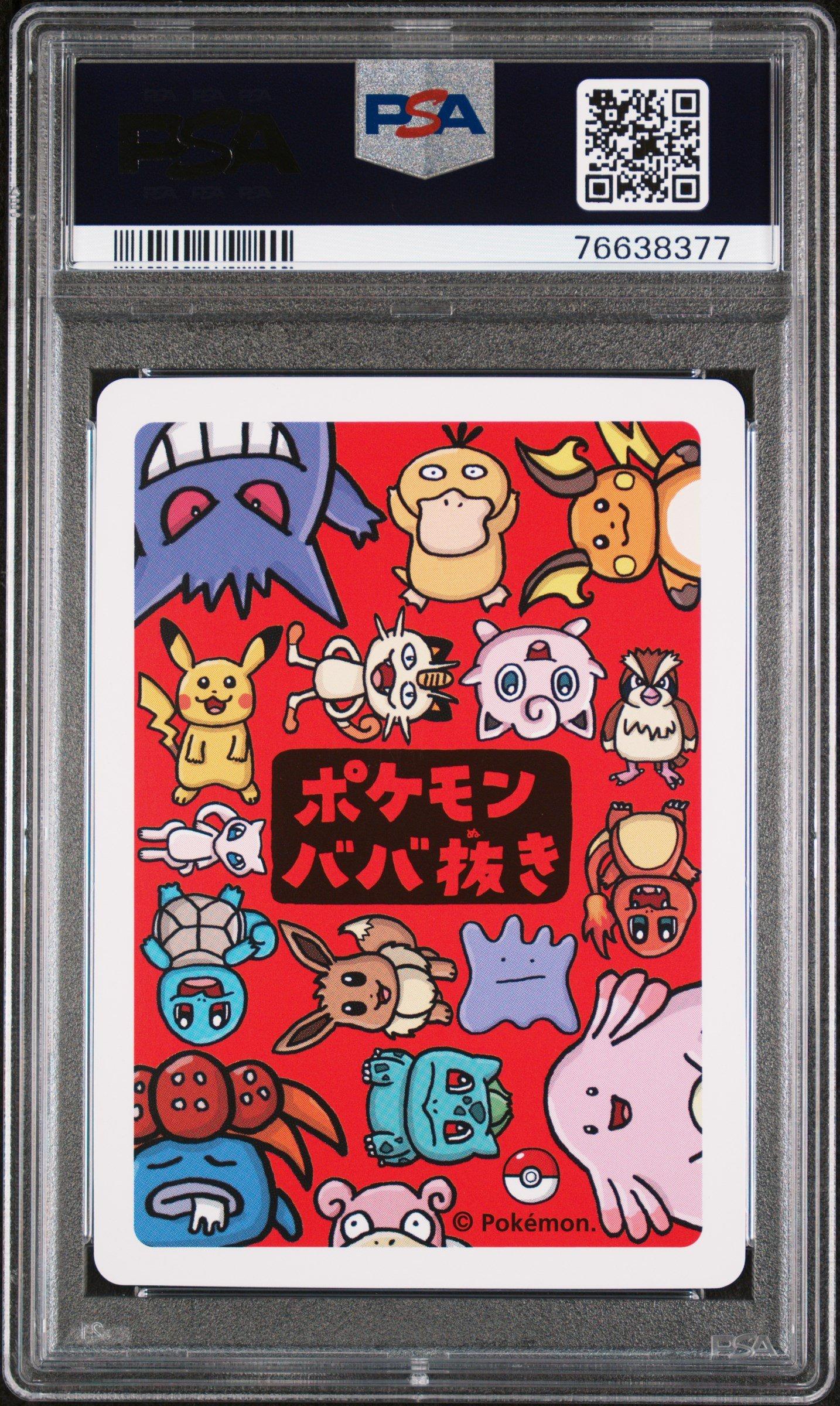 2019 Pokemon Old Maid Chansey PSA 10