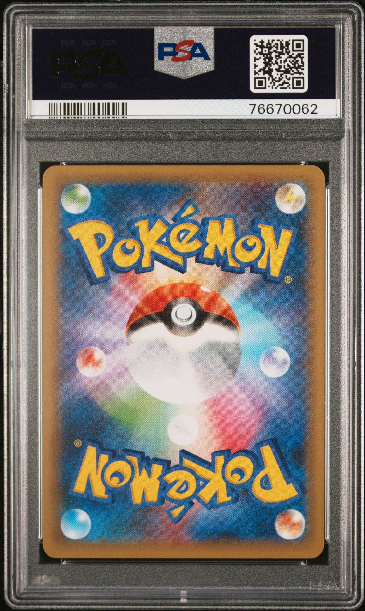 2021 Pokemon Japanese Promo Card Pack 25th Anniversary Edition 012