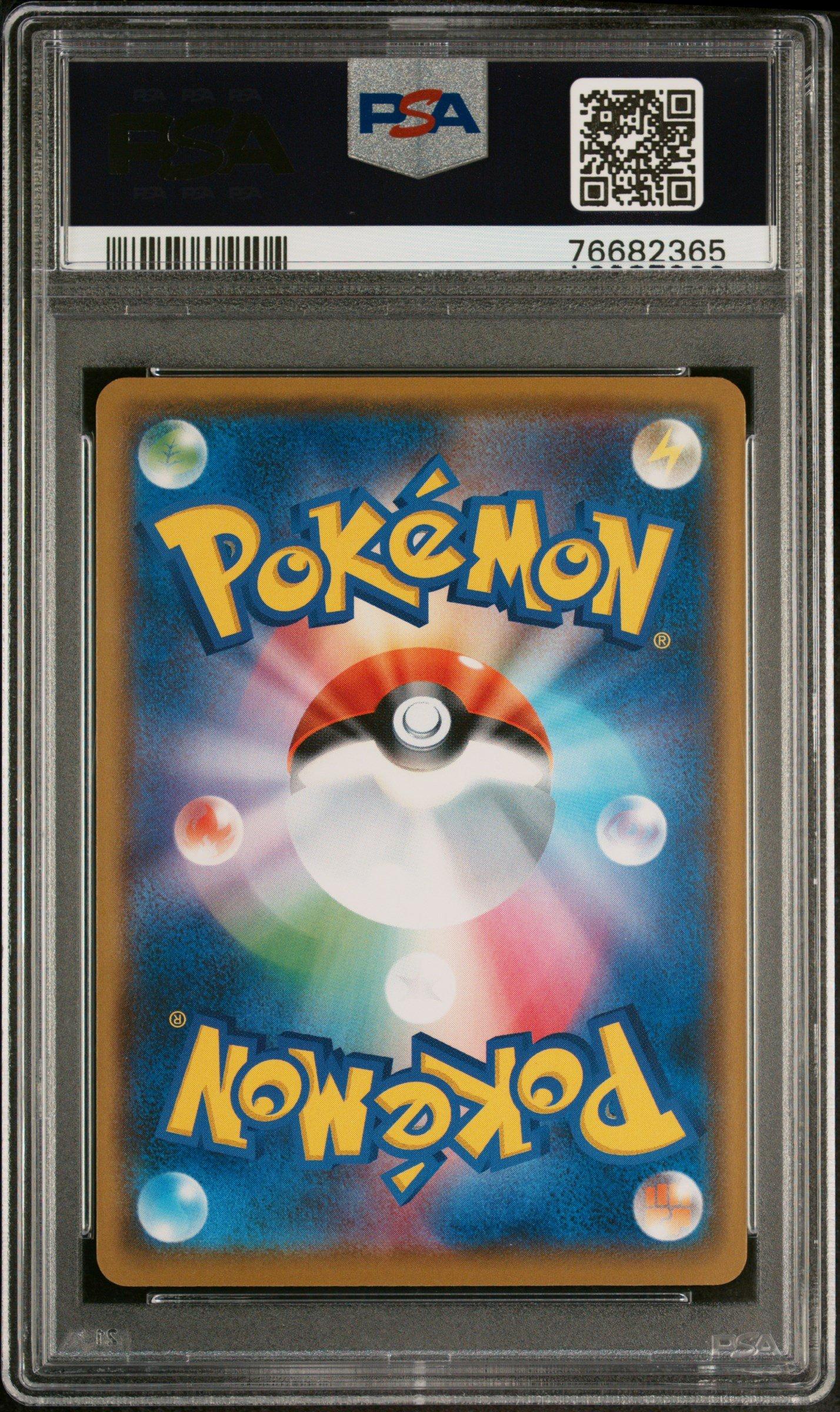 2018 Pokemon Japanese Sun & Moon Super-burst Impact 025 Slowking PSA 9