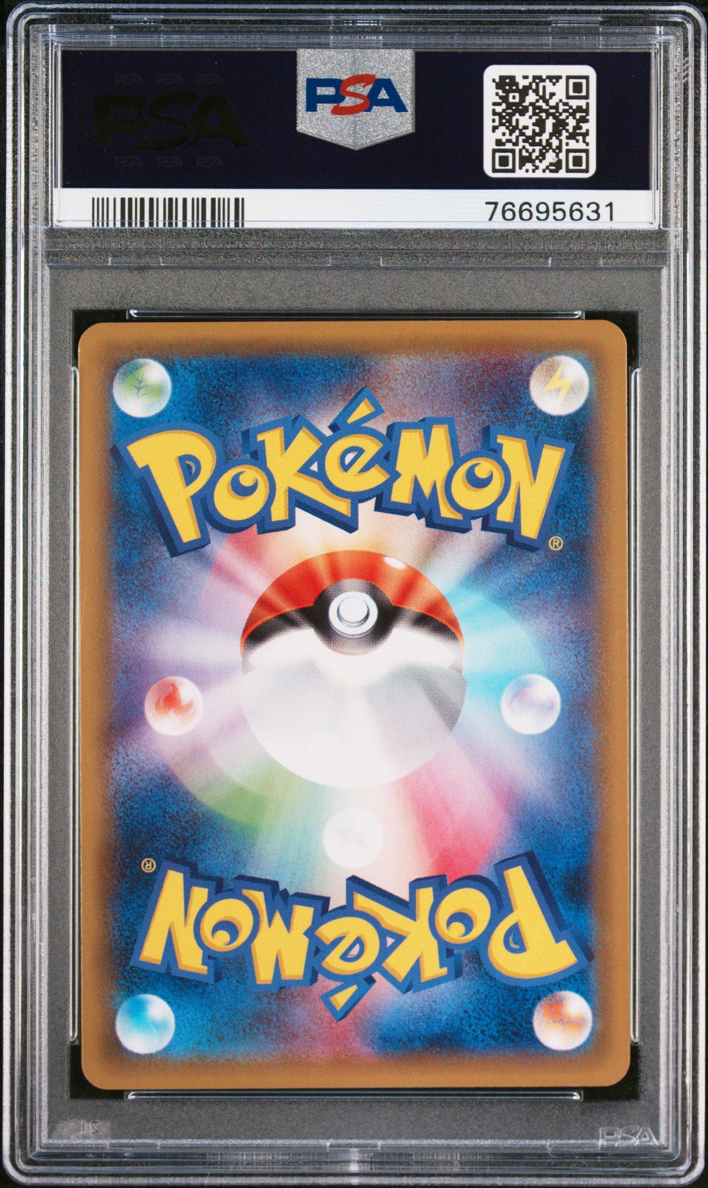 2016 Pokemon Japanese Sun & Moon Collection Sun 040 Solgaleo Gx PSA 10