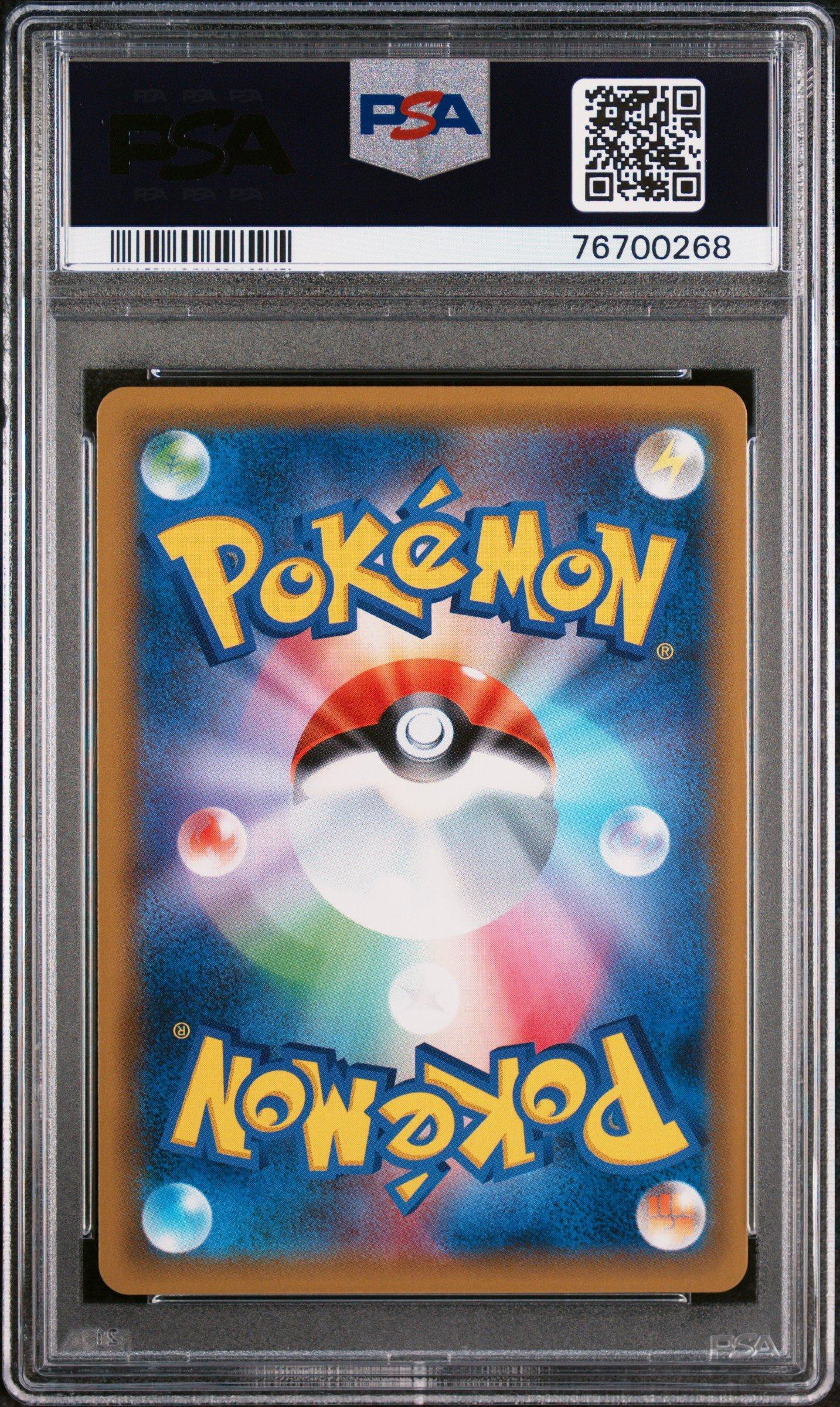 パッケージ版『ポケットモンスター スカーレット』　psa10【3】 2018 Pokemon Japanese Sun & Moon Tag Bolt 031 Pikachu & Zekrom Gx