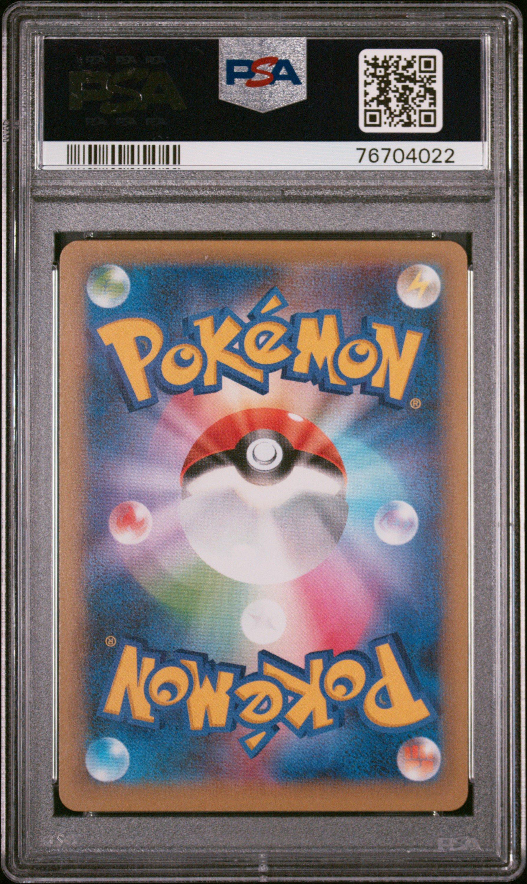2021 Pokemon Japanese Promo Card Pack 25th Anniversary Edition 021