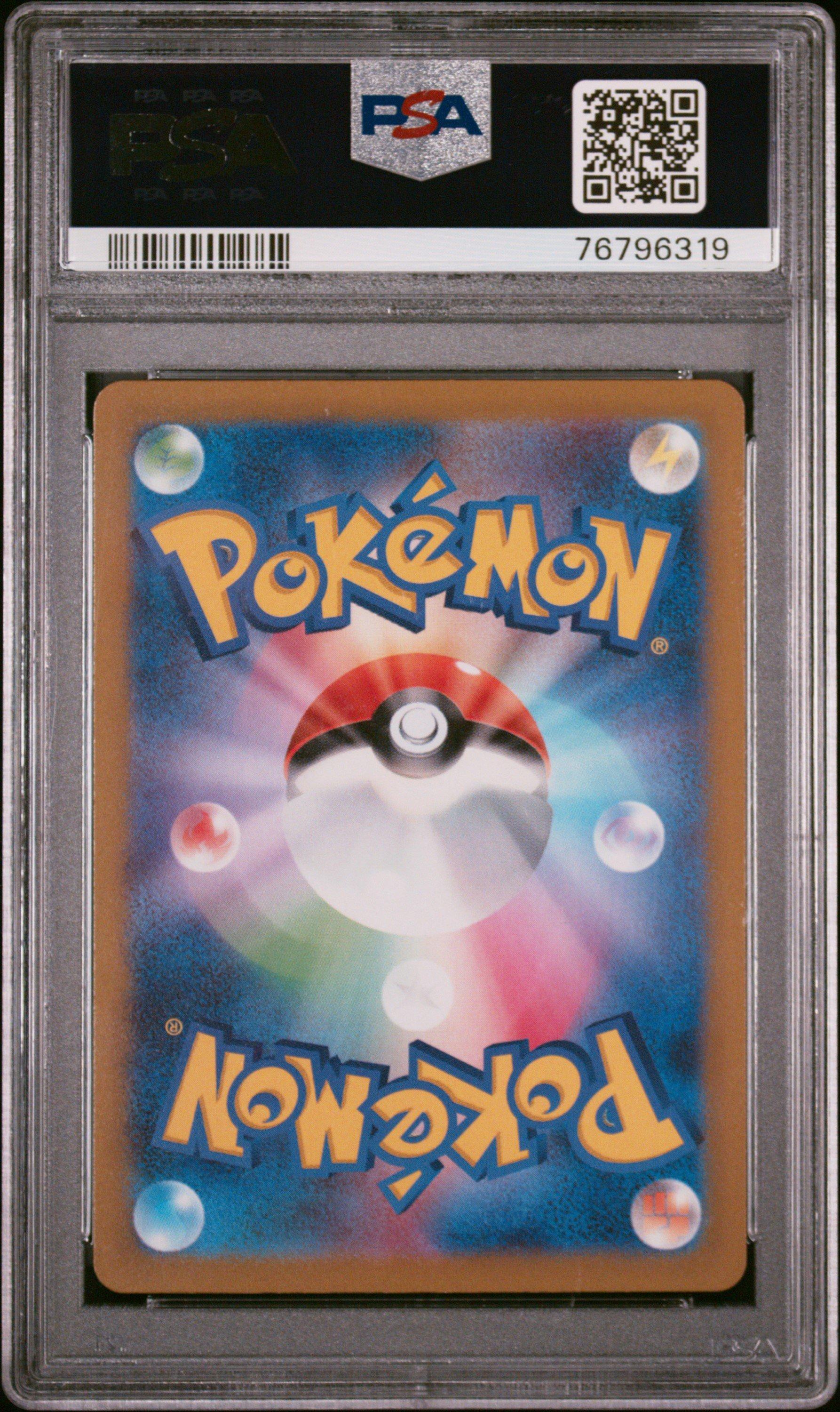 2023 Pokemon Japanese Sv2p-snow Hazard 087 Annihilape Ex PSA 9