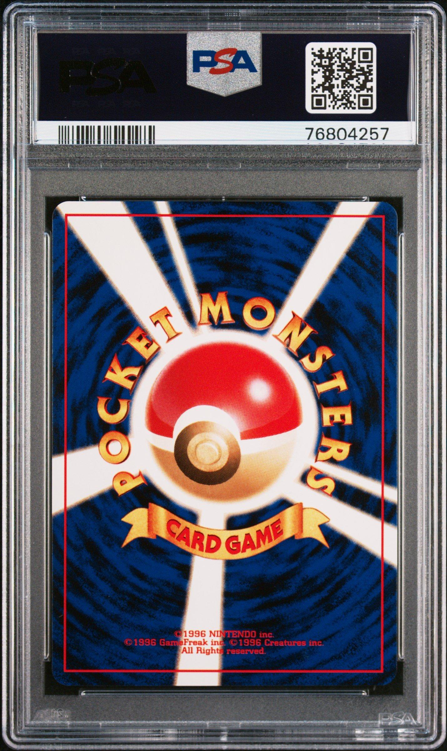 2000 Pokemon Japanese Neo 2 204 Pineco PSA