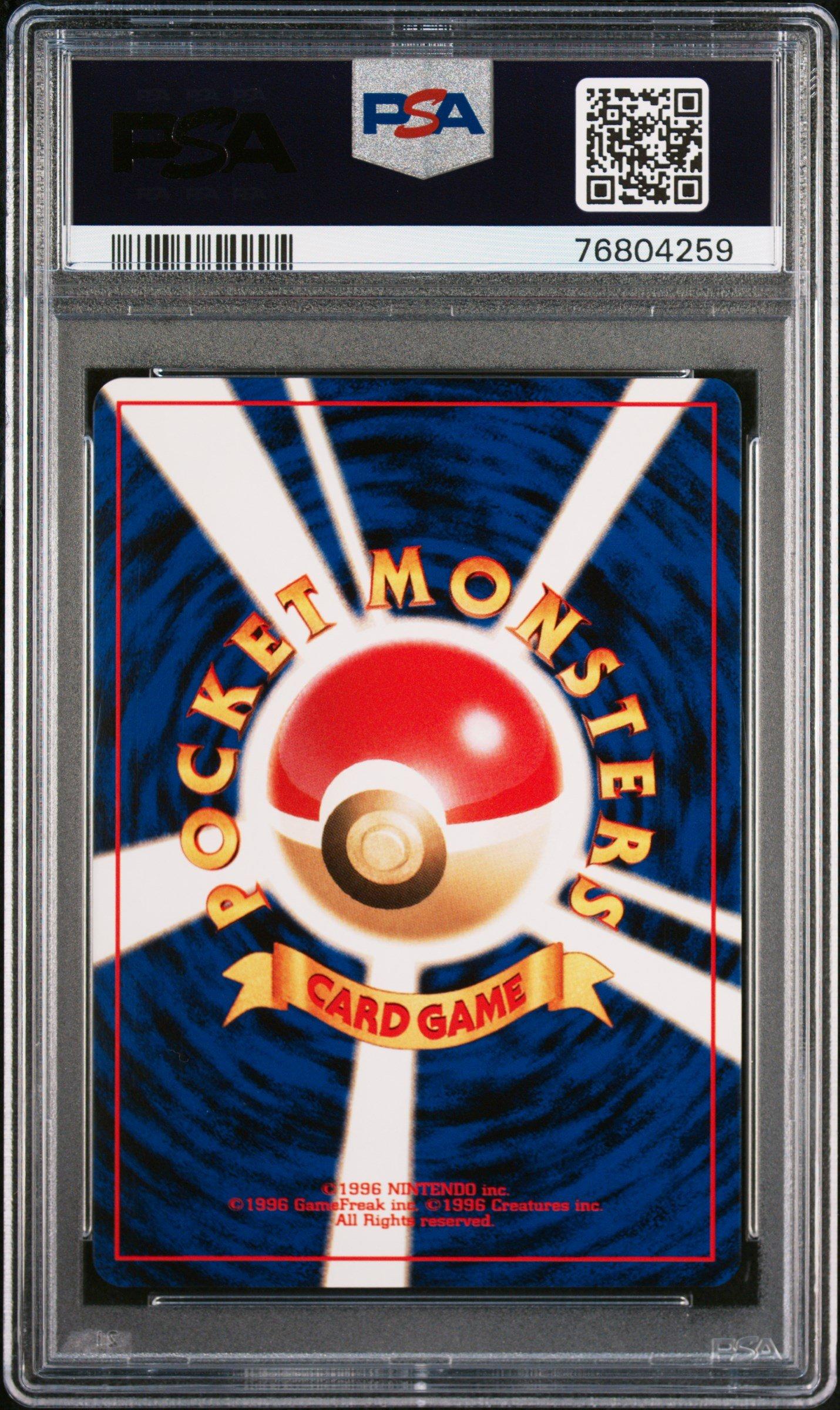 2000 Pokemon Japanese Neo 2 222 Corsola PSA