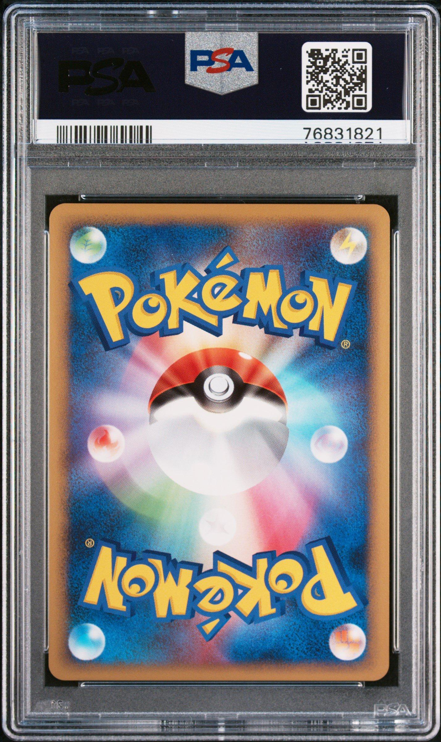 2009 Pokemon Japanese Mewtwo Lv.x Collection Pack 008 Riolu-holo