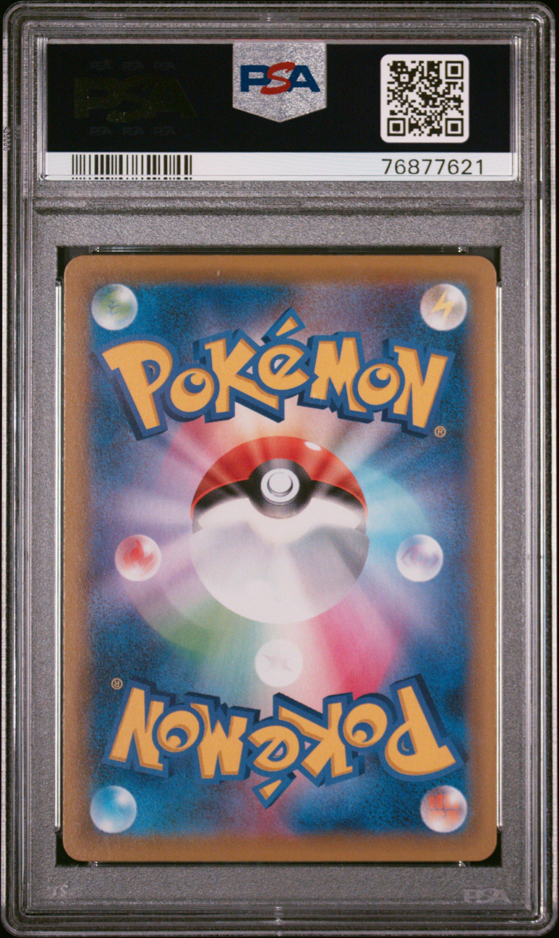 2021 Pokemon Asia 25th Anniversary Promo 006 Full Art/pikachu Vmax