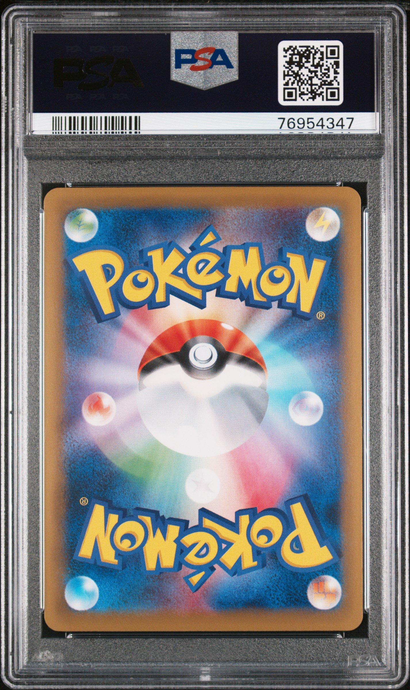 2016 Pokemon Japanese Expansion 20th Anniversary Full Art/ Pidgeot Ex 1st Edition PSA 10