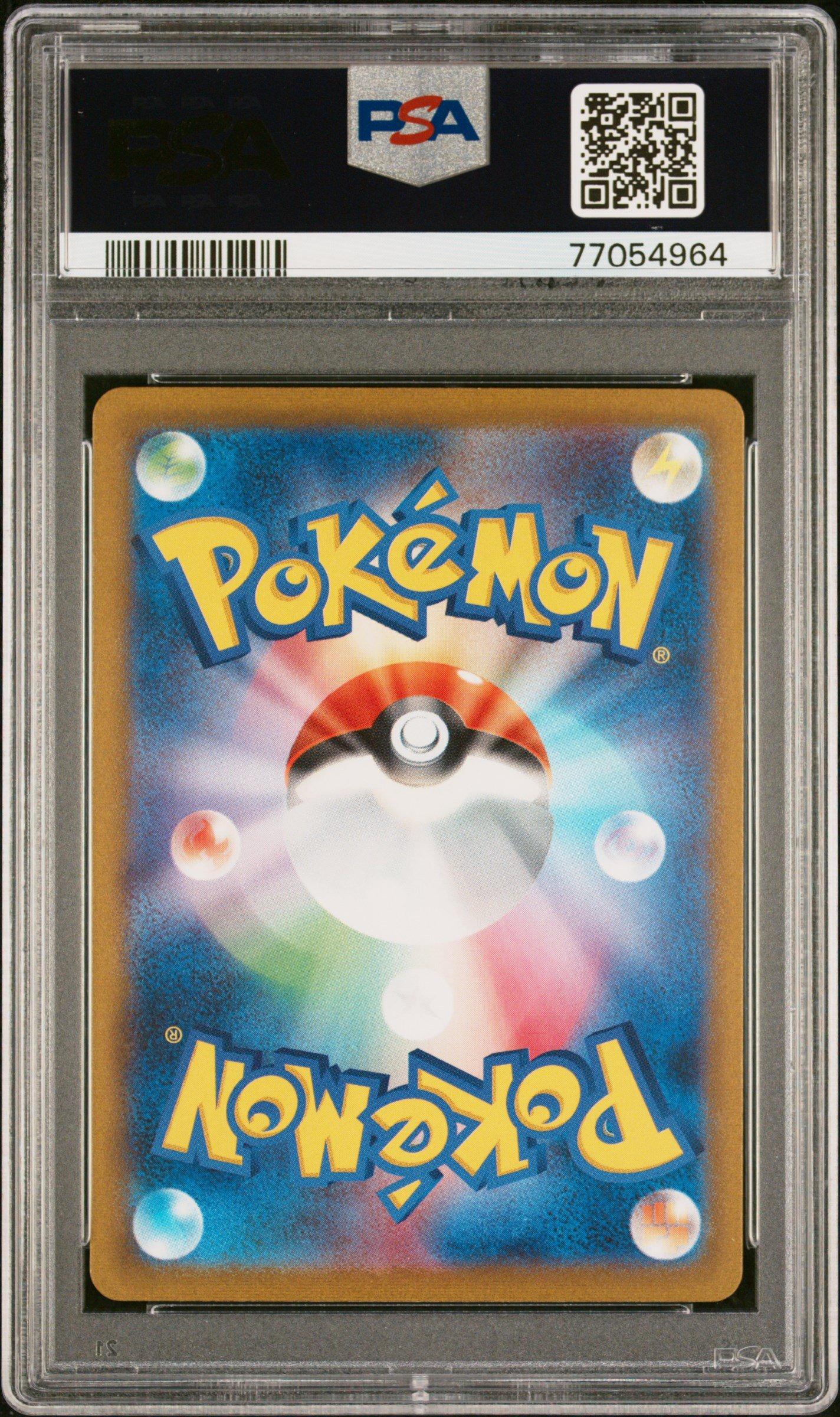 2023 Pokemon Japanese Sv1a-triplet Beat Dendra PSA
