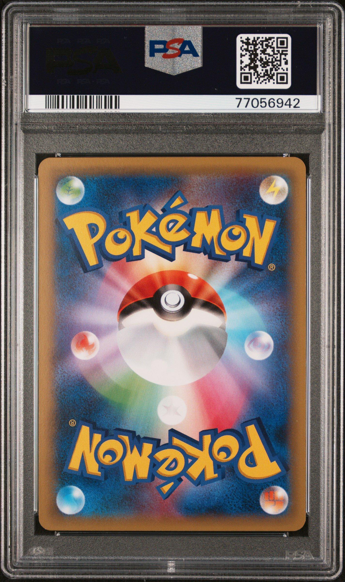 2015 Pokemon Japanese Raichu Break Evolution Pack 001 Pikachu PSA