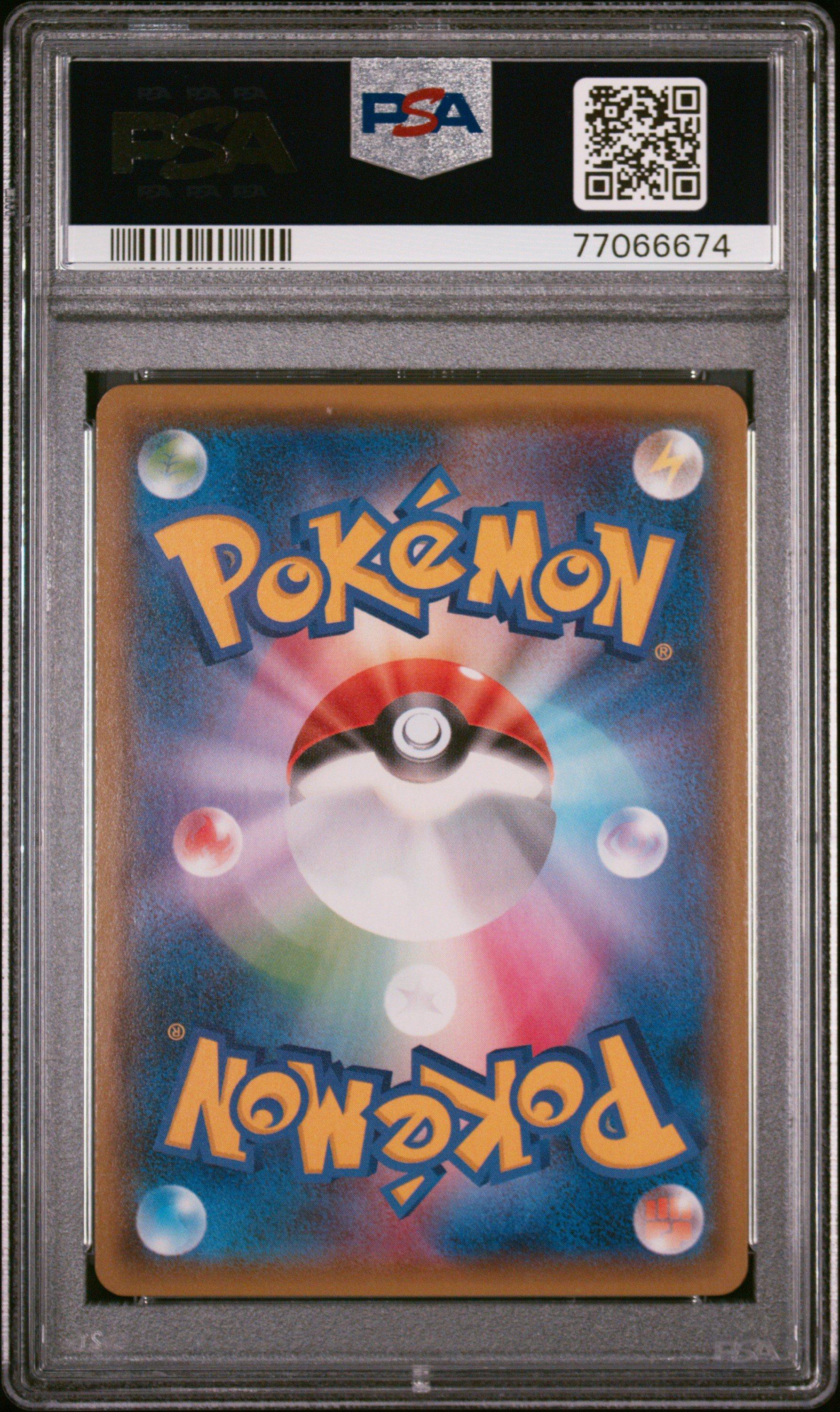 2018 Pokemon Japanese Sun & Moon Ultra Shiny Gx 206 Full Art/leafeon Gx PSA 10
