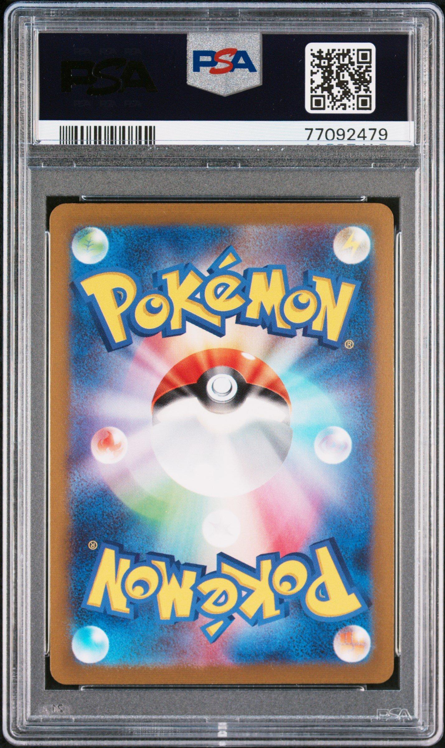 2023 Pokemon Japanese Sv-p Promo 066 Espeon Yu Nagaba X Pokemon